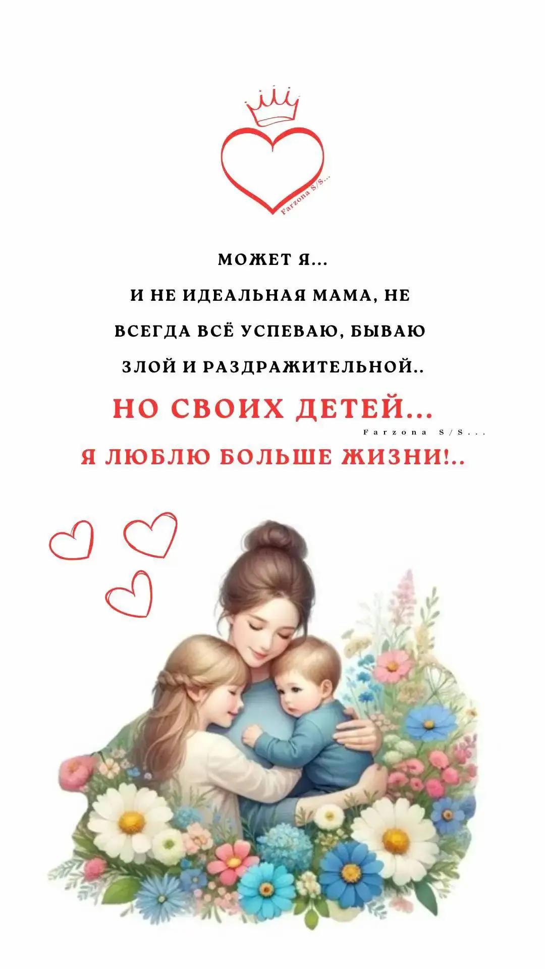 @Твоя бывшая 💔
