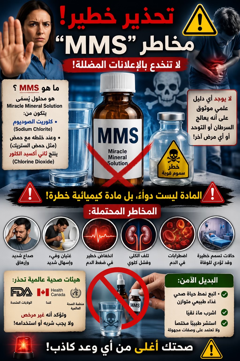 @باحثة وإعلامية أمينة نريمان