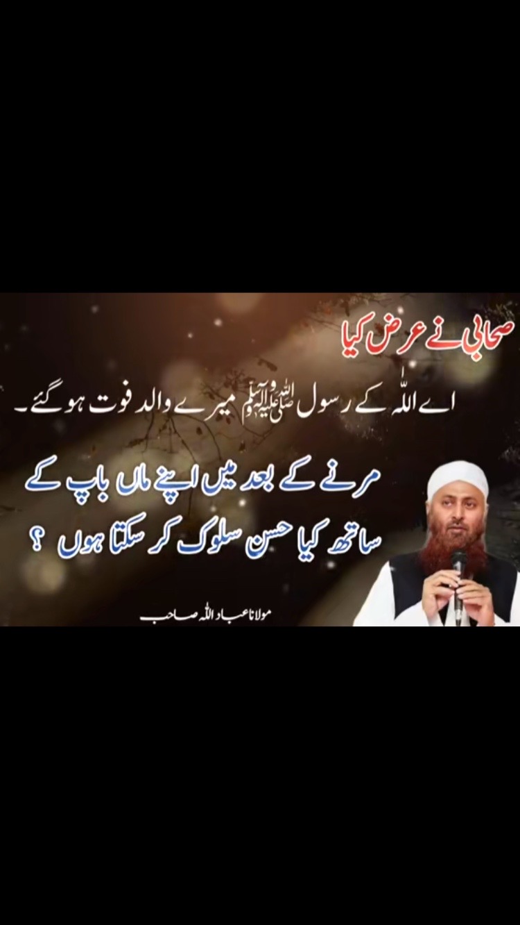 @Deoband Media