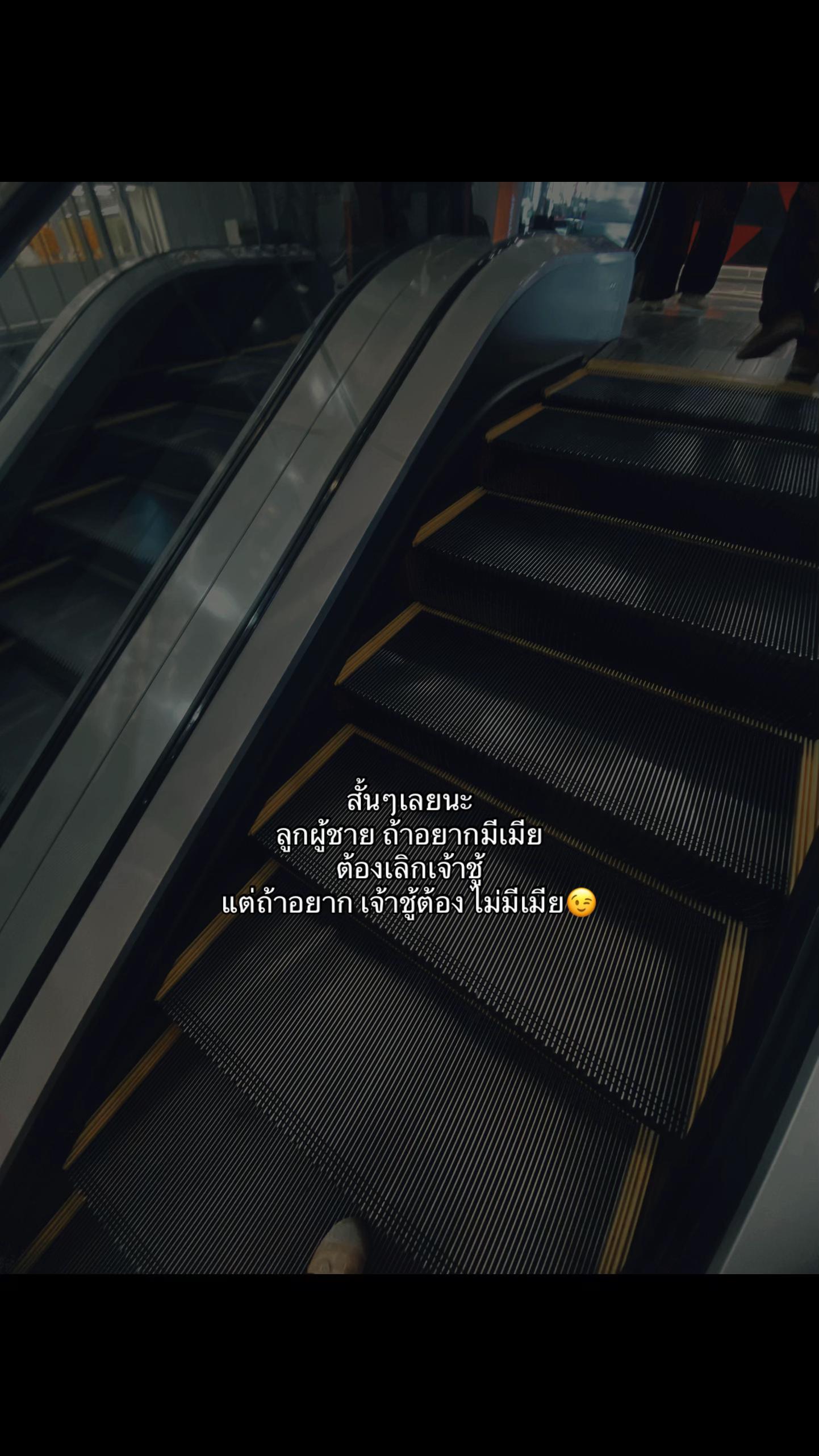 @เธรดของฉ่า