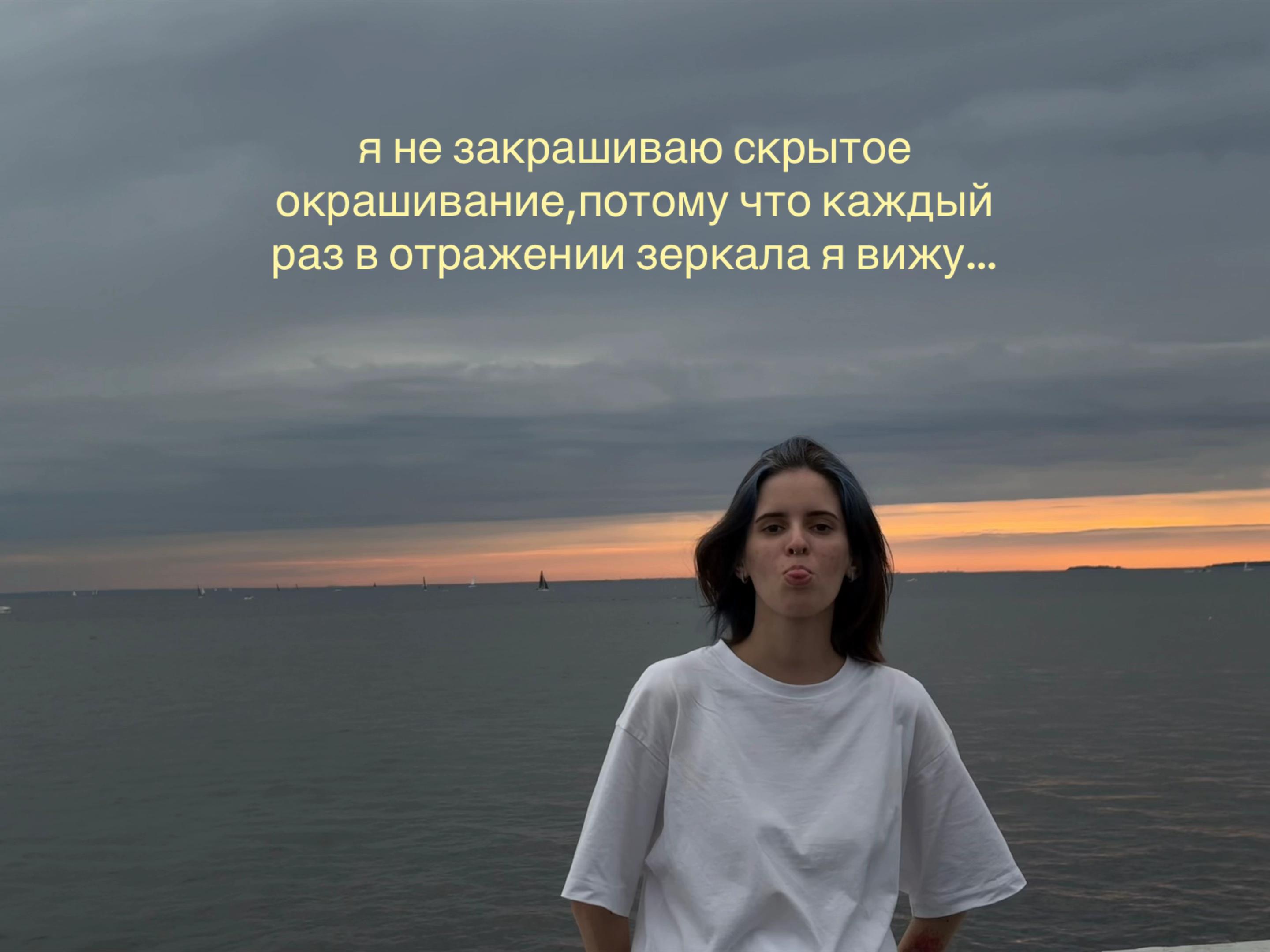 @марич