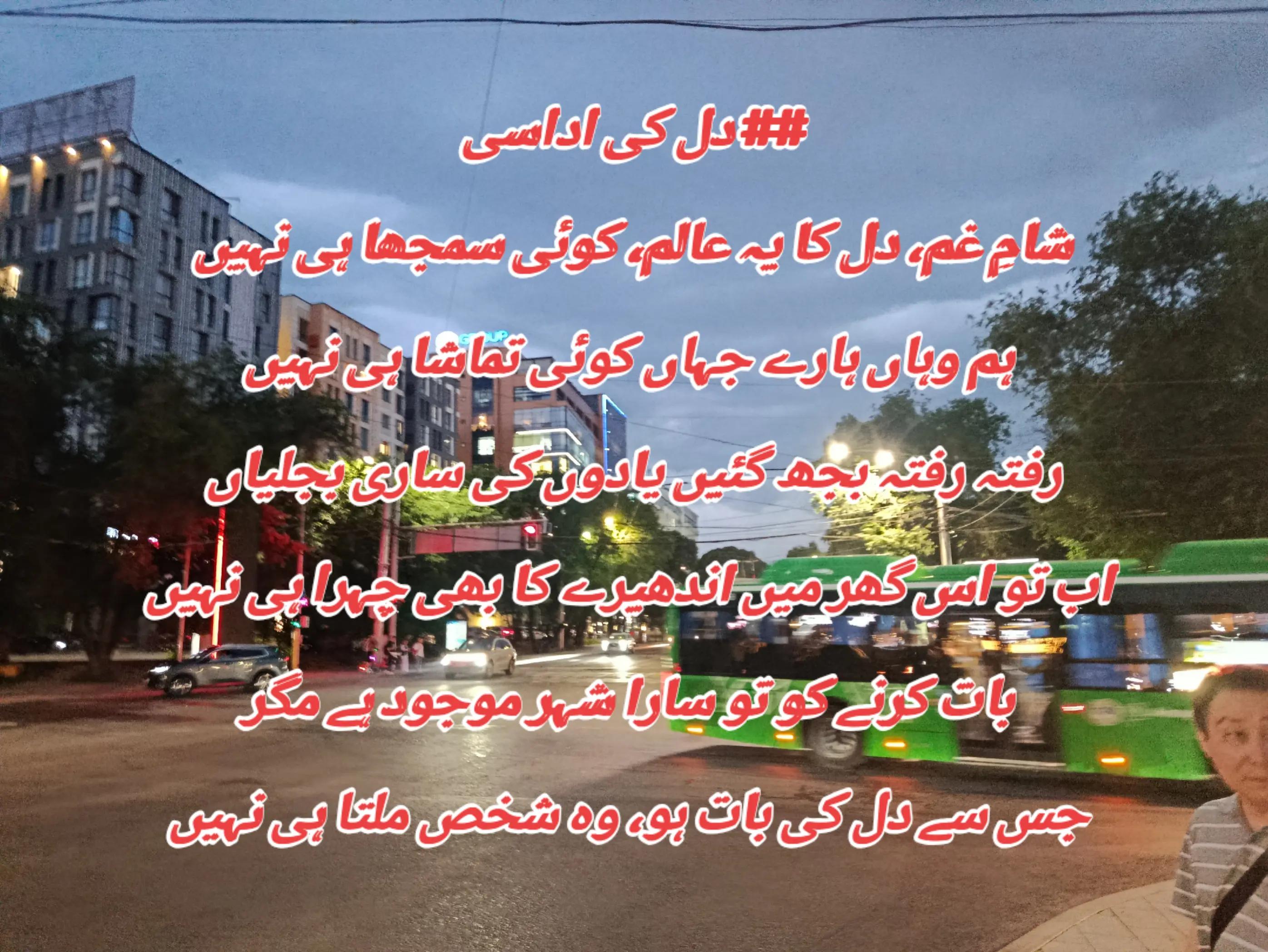 @🌟🇵🇰Gohar_e_Nayab🇵🇰🌟