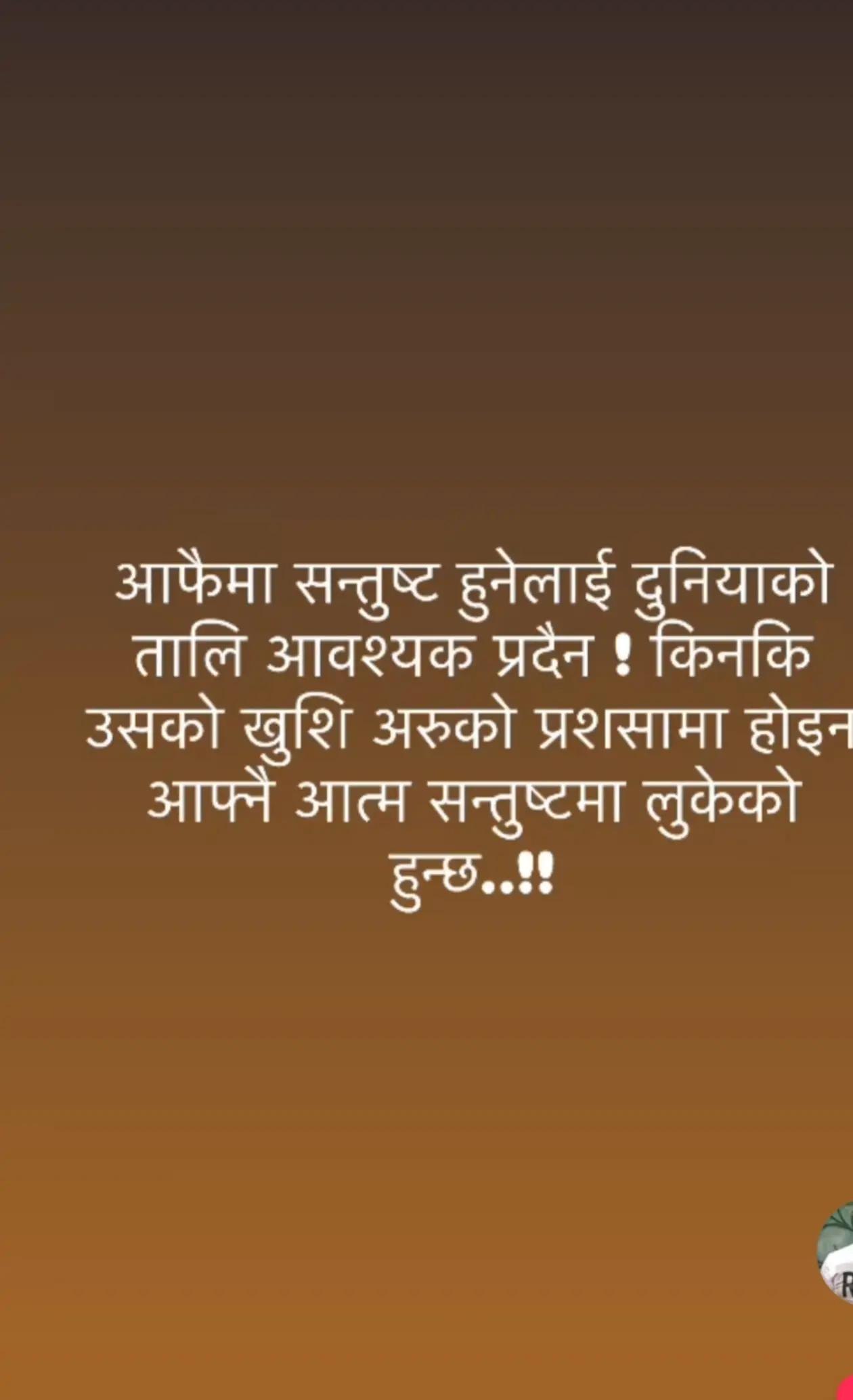 @biju rana