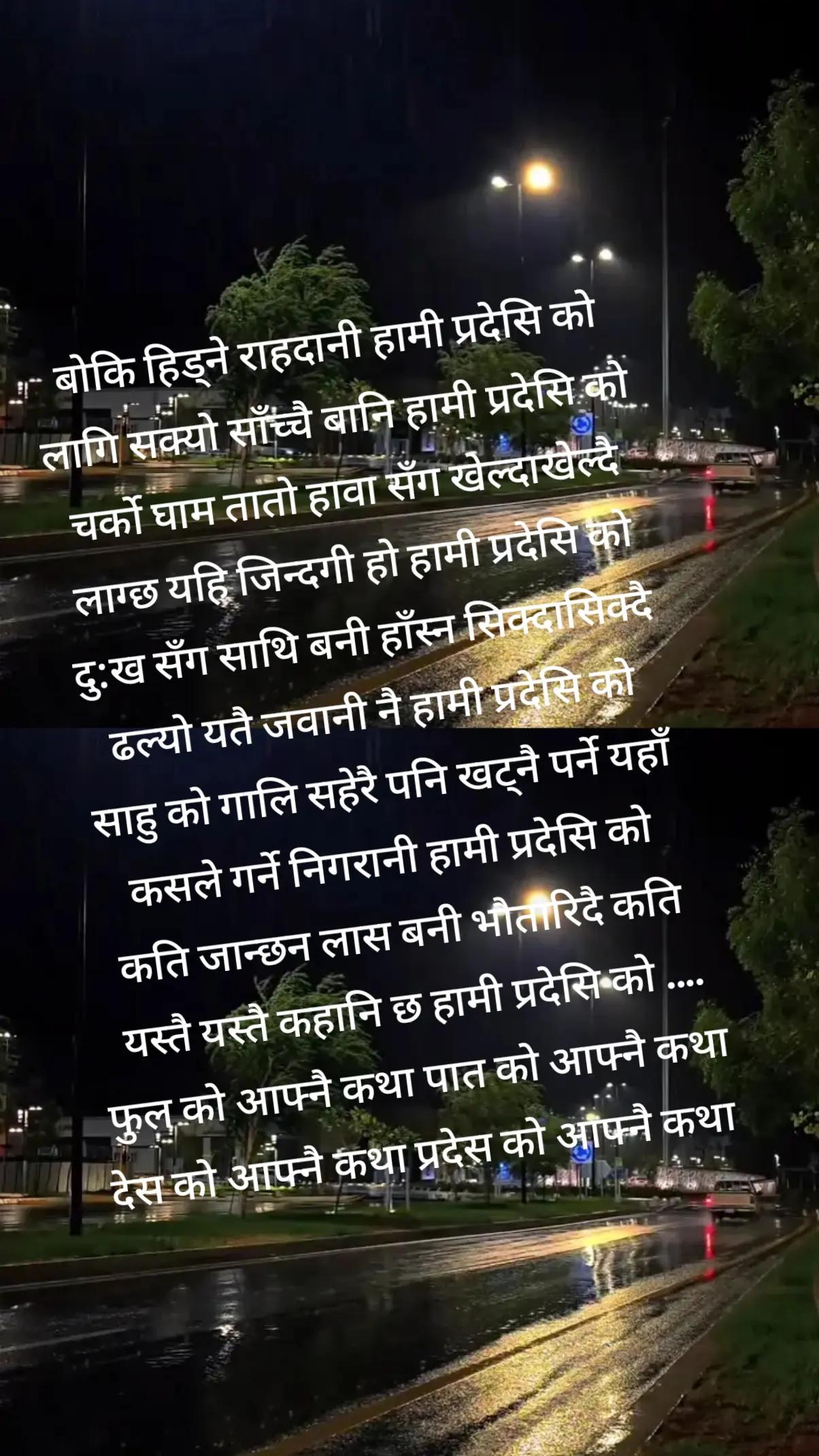@नवराज पौडेल