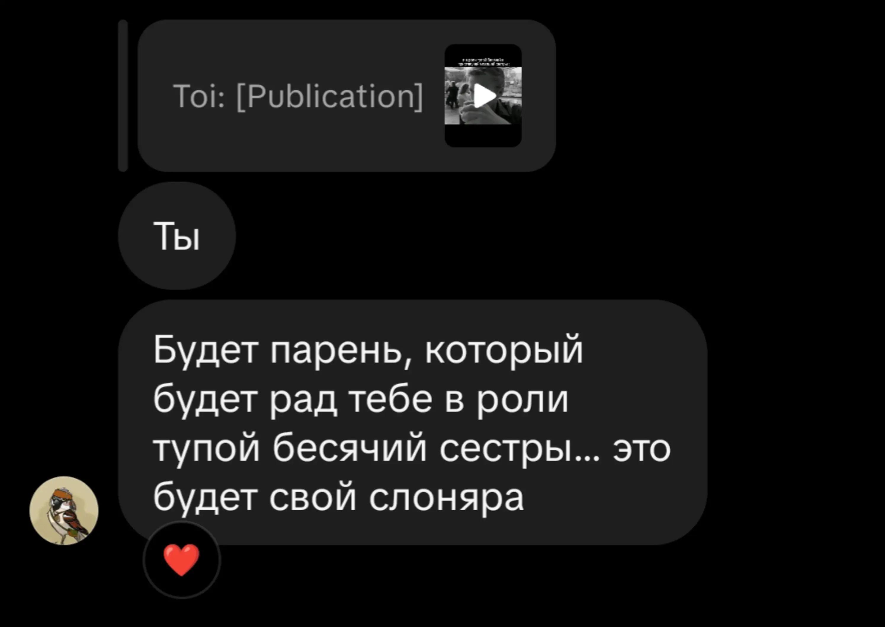 @𝕾𝖎𝖌𝖆ᬊ🌻