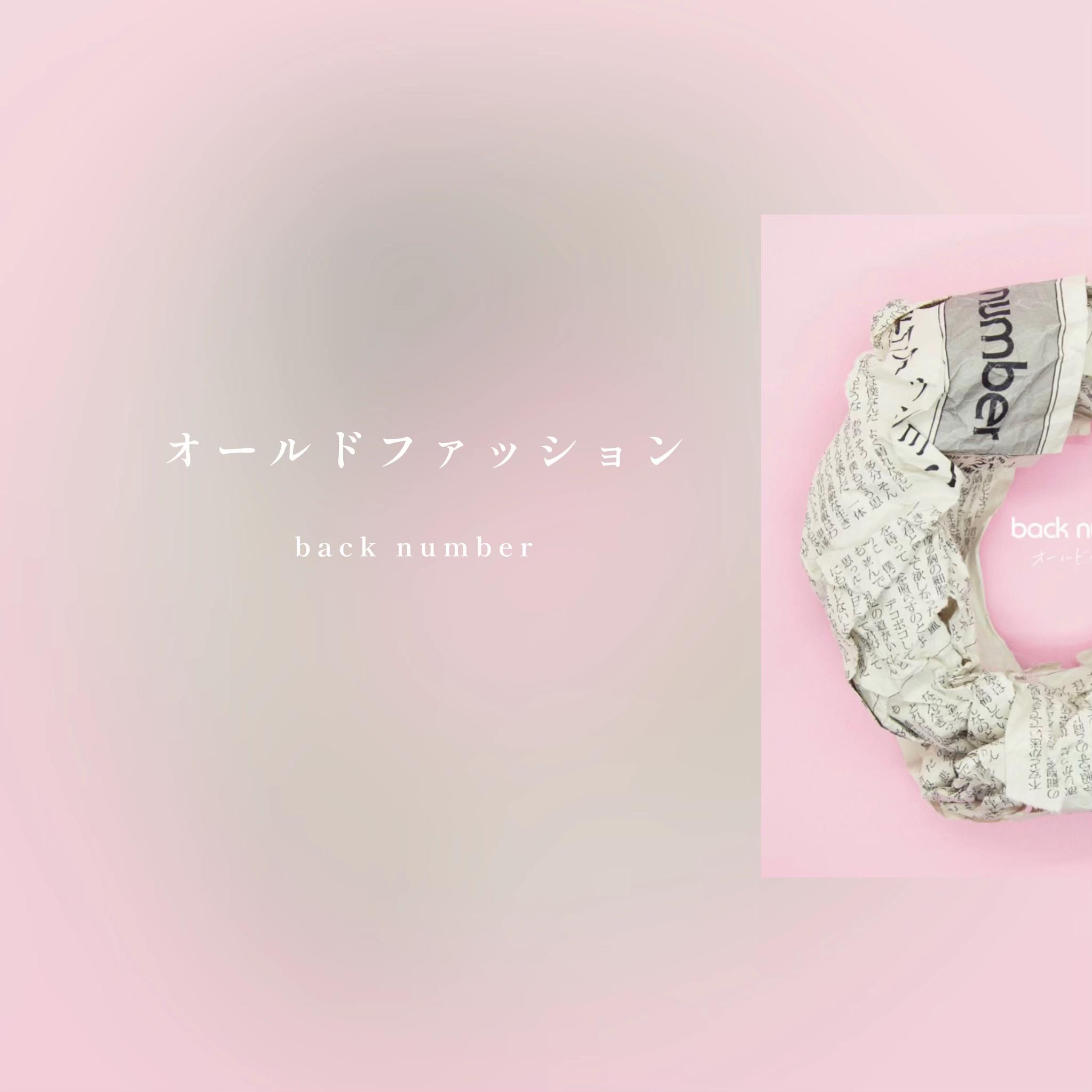 @ピノの部屋【曲紹介】