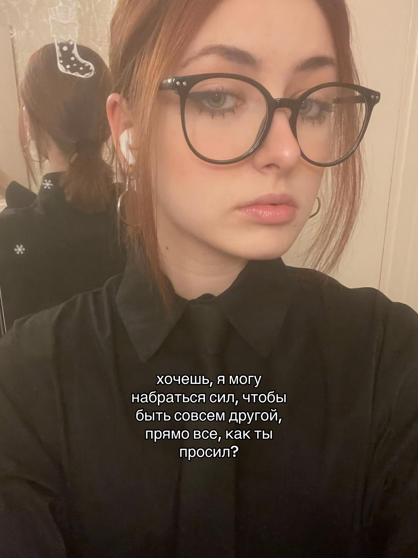 @ариночк