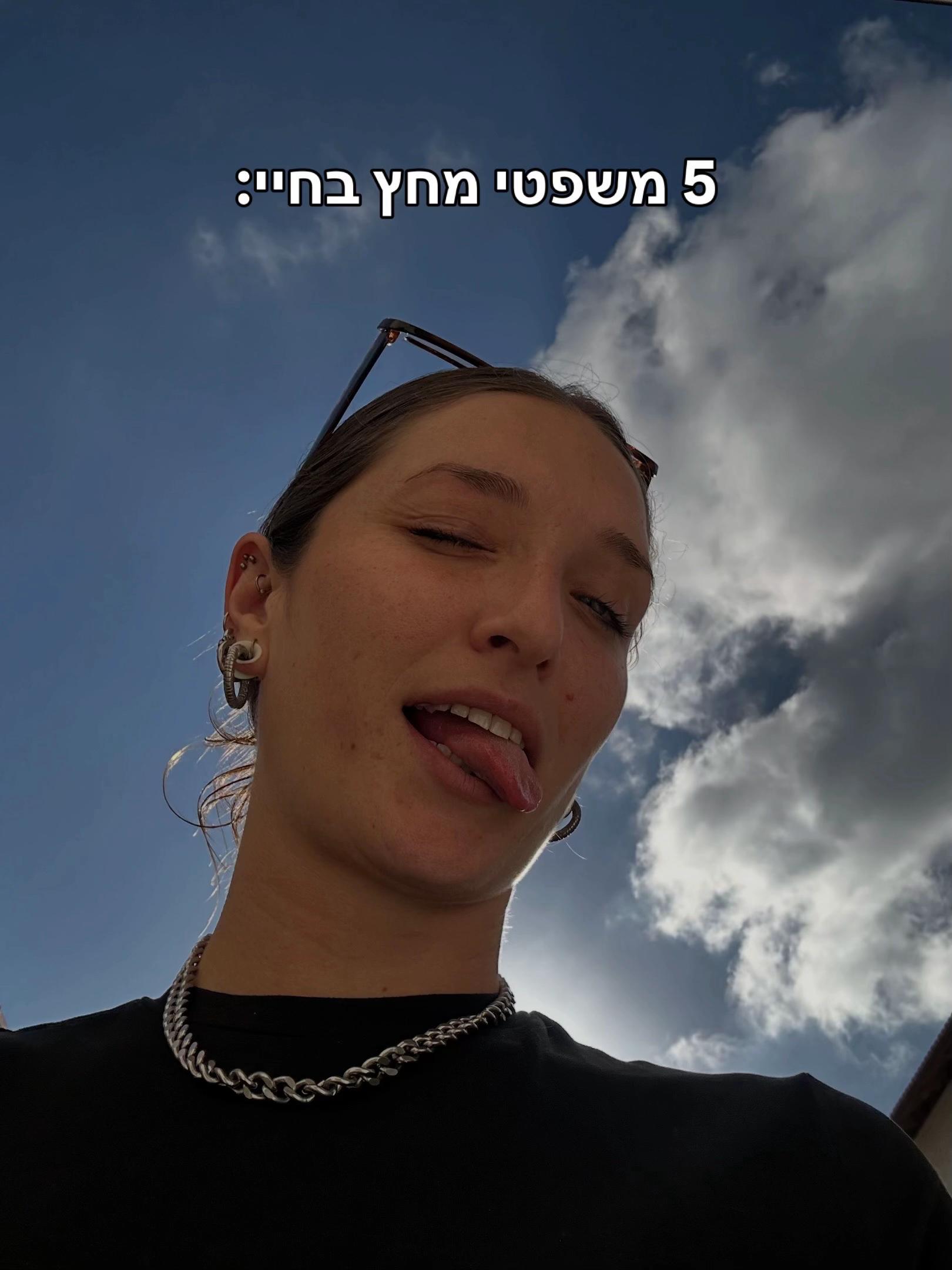 @Romiz - רומיז