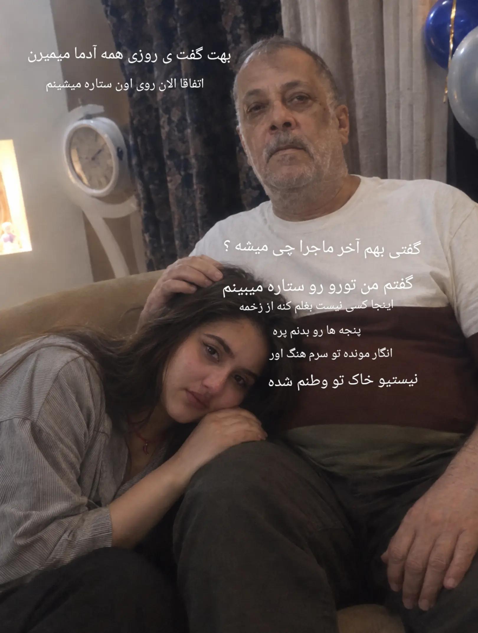 @Nafas Tamimi