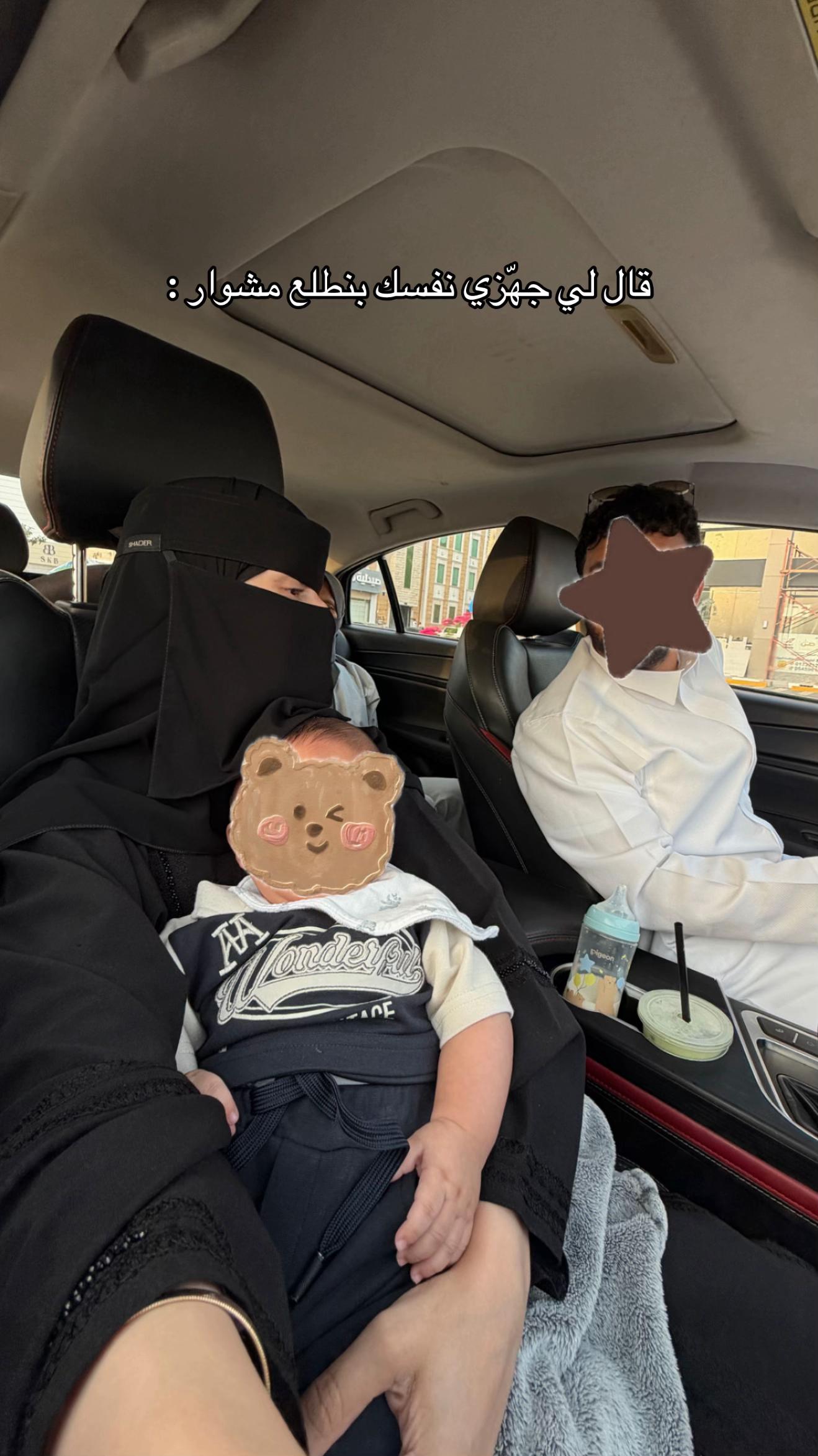 @مَرام | ام عز ♡