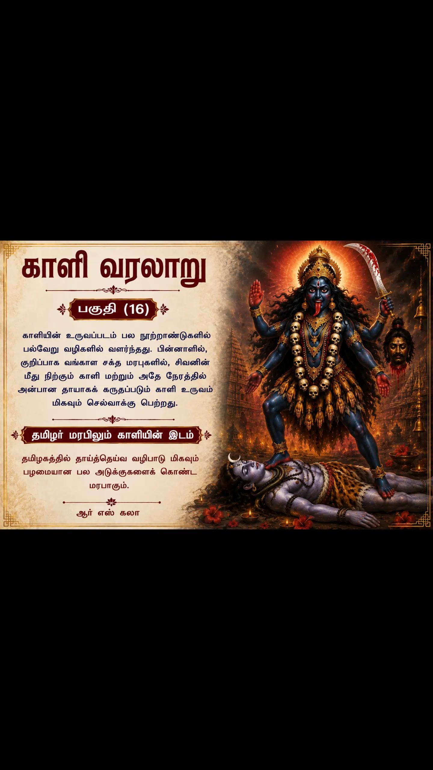@ஆர் எஸ் கலா 🇲🇾🇱🇰 😊😊