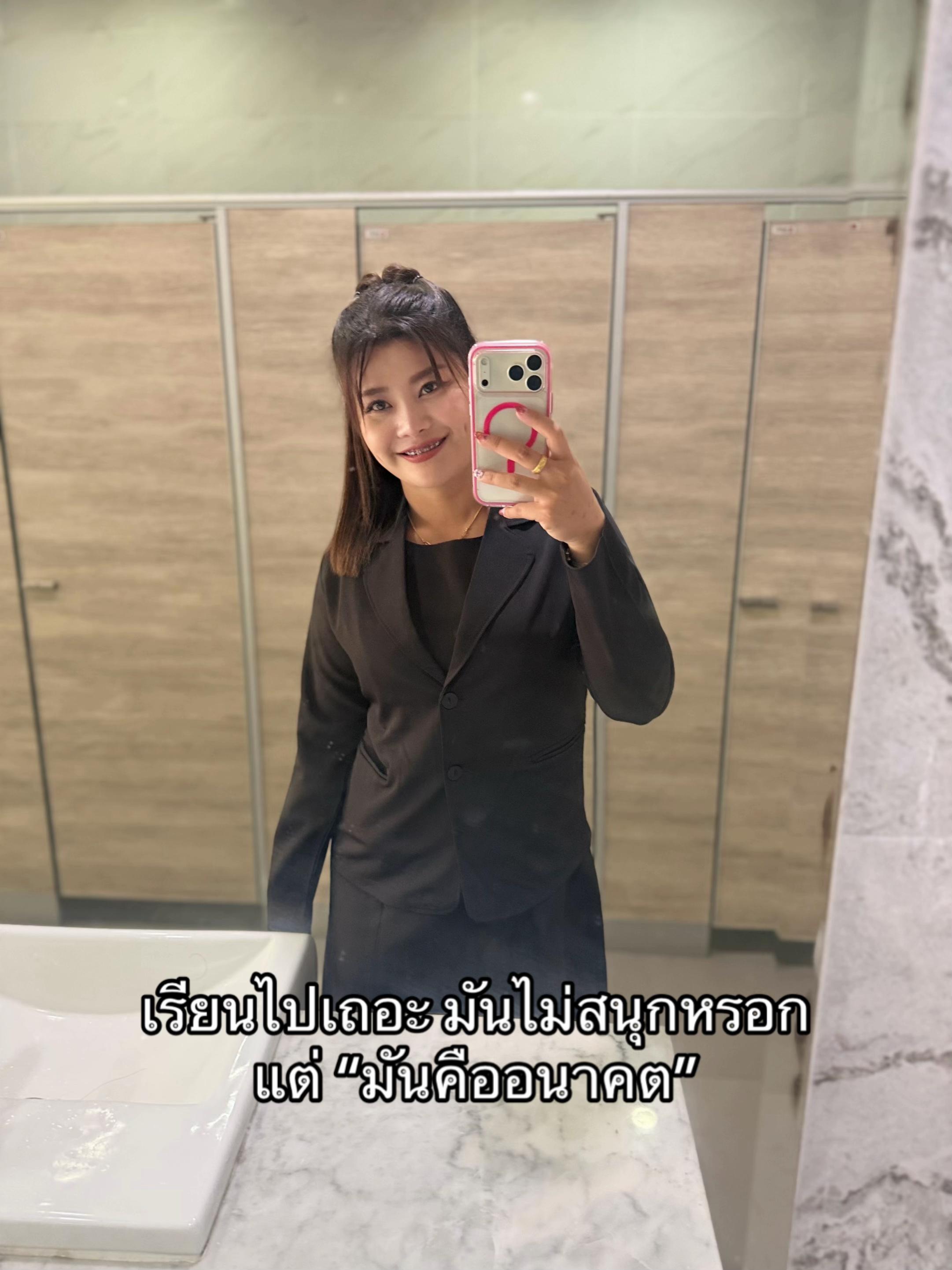 @กอออออ เก๋ 🍃👩&zwj;🏫