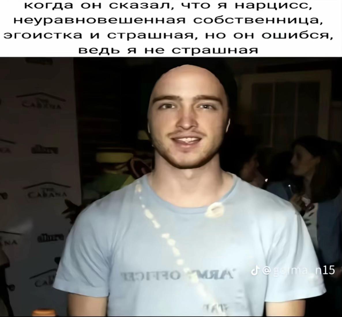 @тгк:бебруля