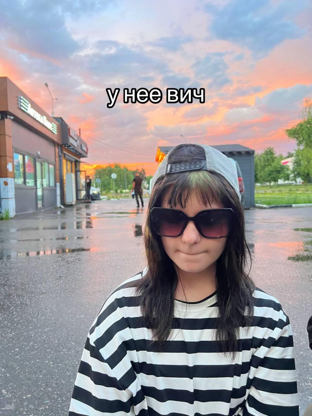 @сахар