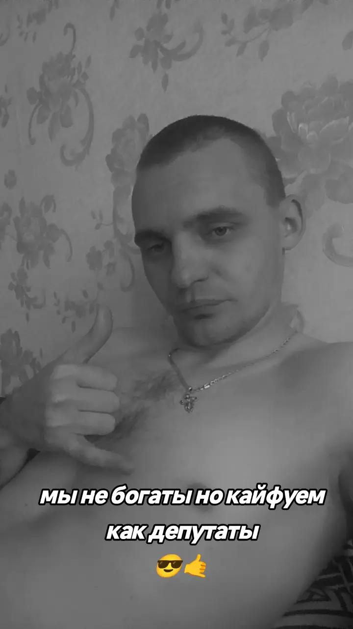 @👑🤘pro💯KrAsAv4iK🤘👑