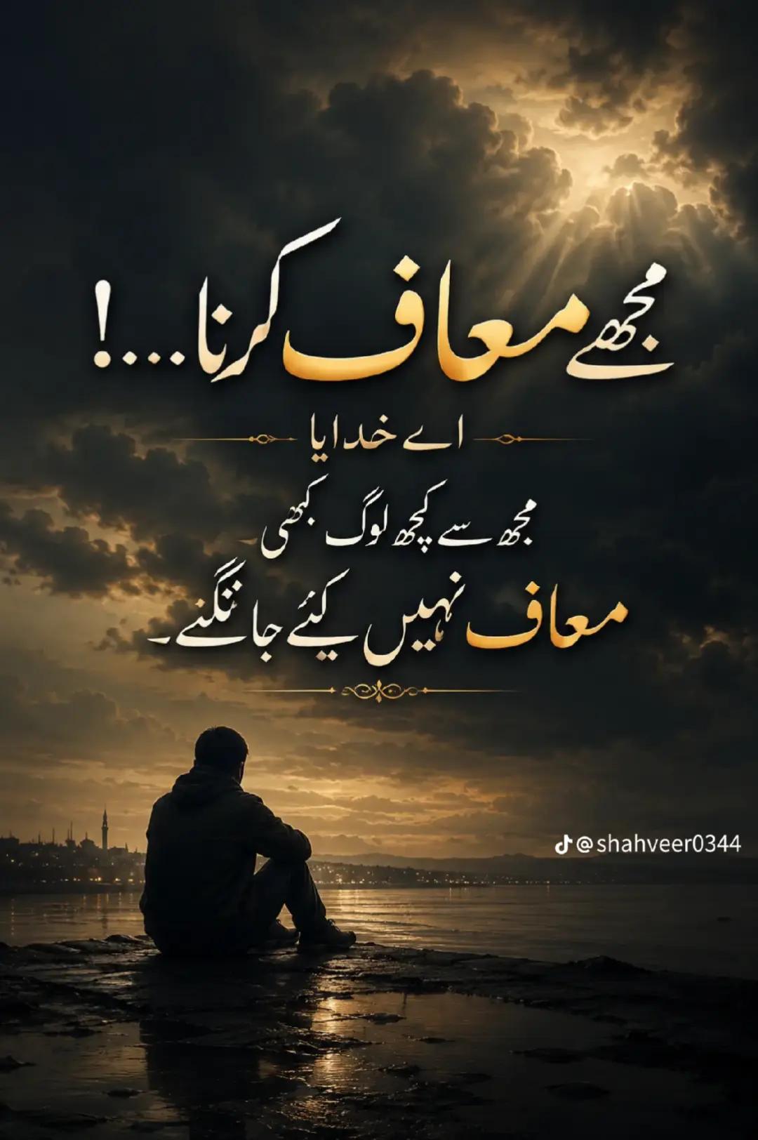 @💔KaKoJaanZidi💔