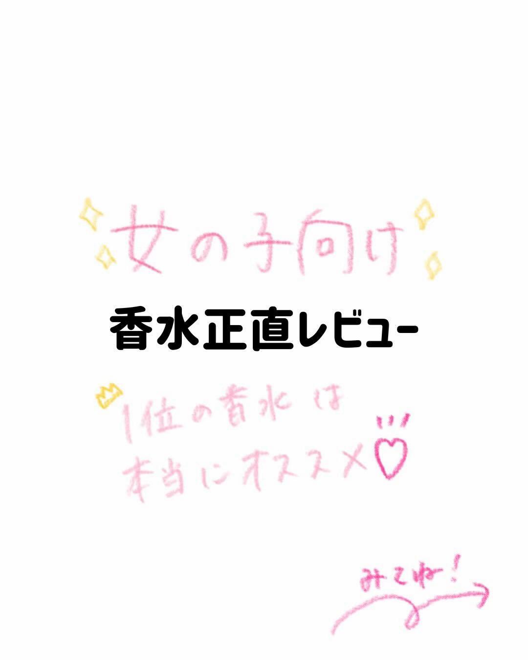 @カラリア 【香水のサブスク】