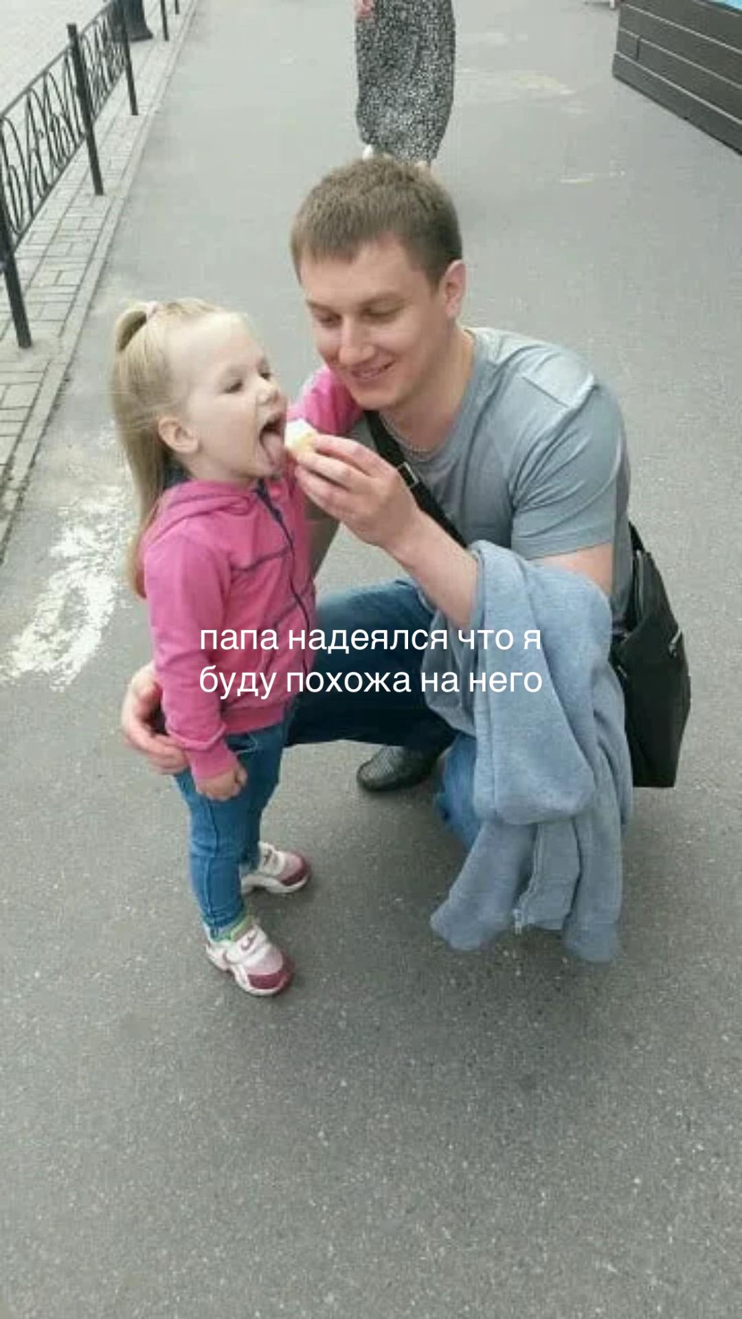 @синеглазая