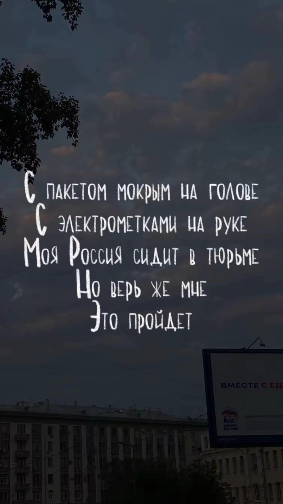 @пятая колонна