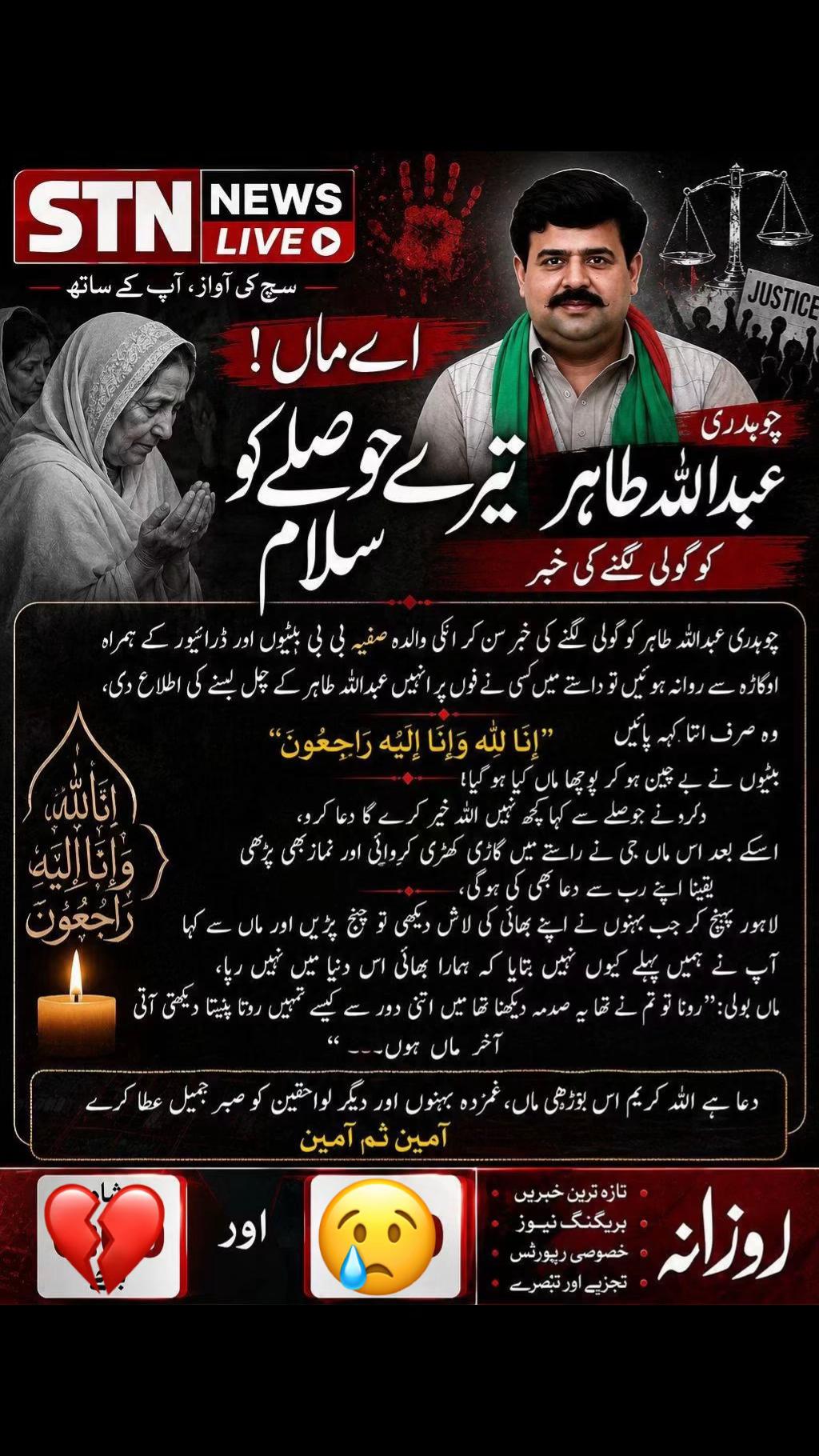 @ameerbalajtipu_0