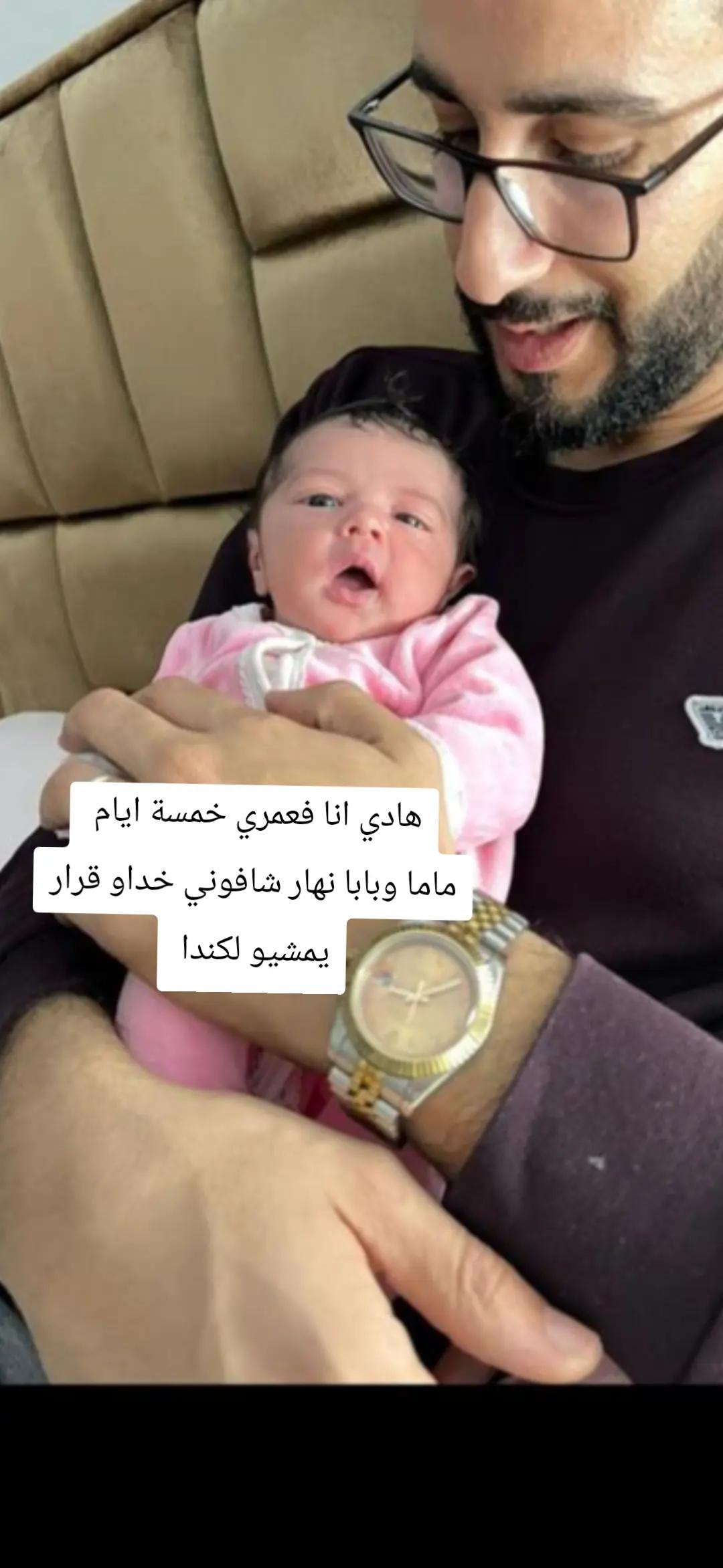 @t&eacute;ma🇲🇦🇨🇦