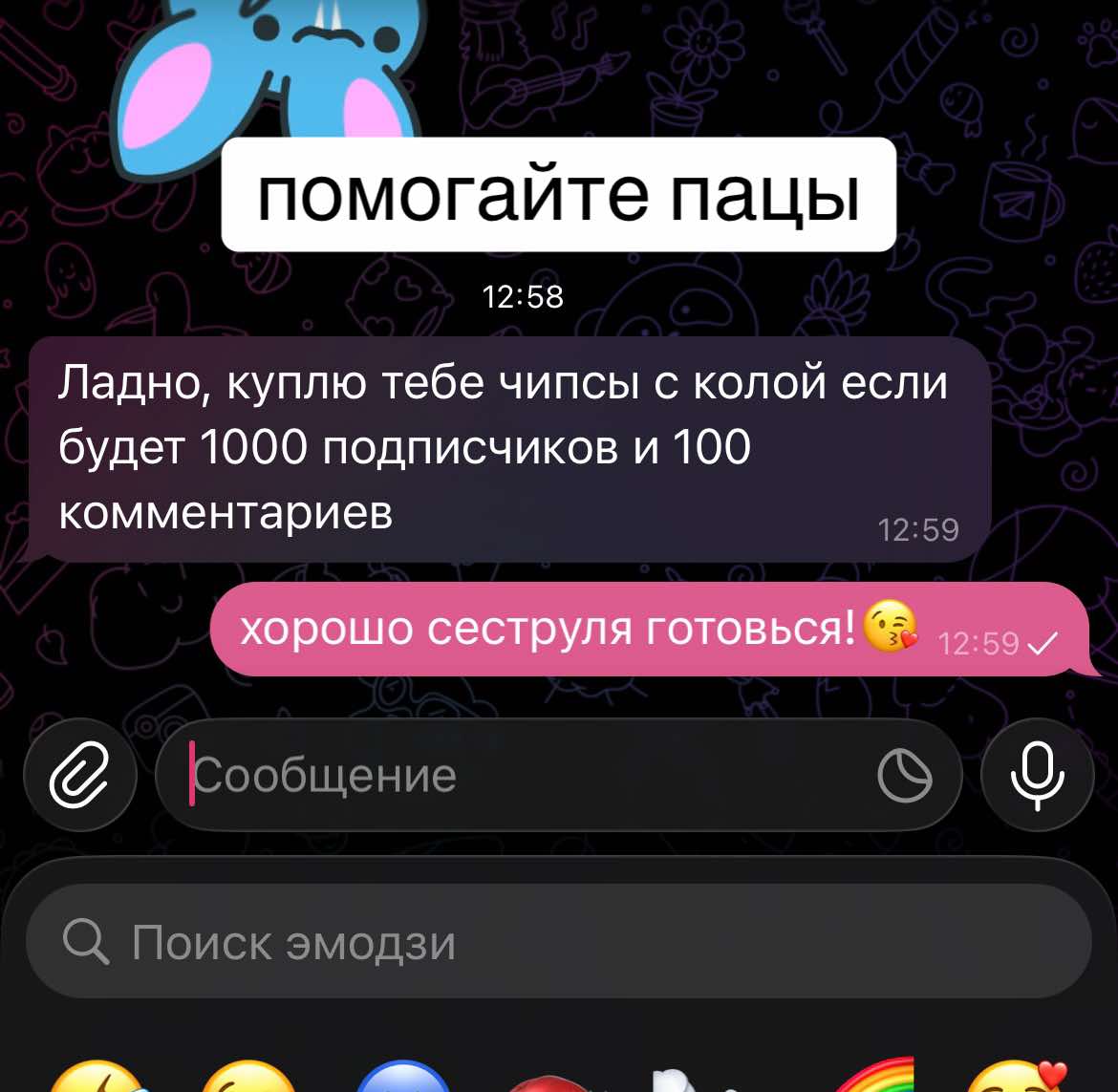 @AI