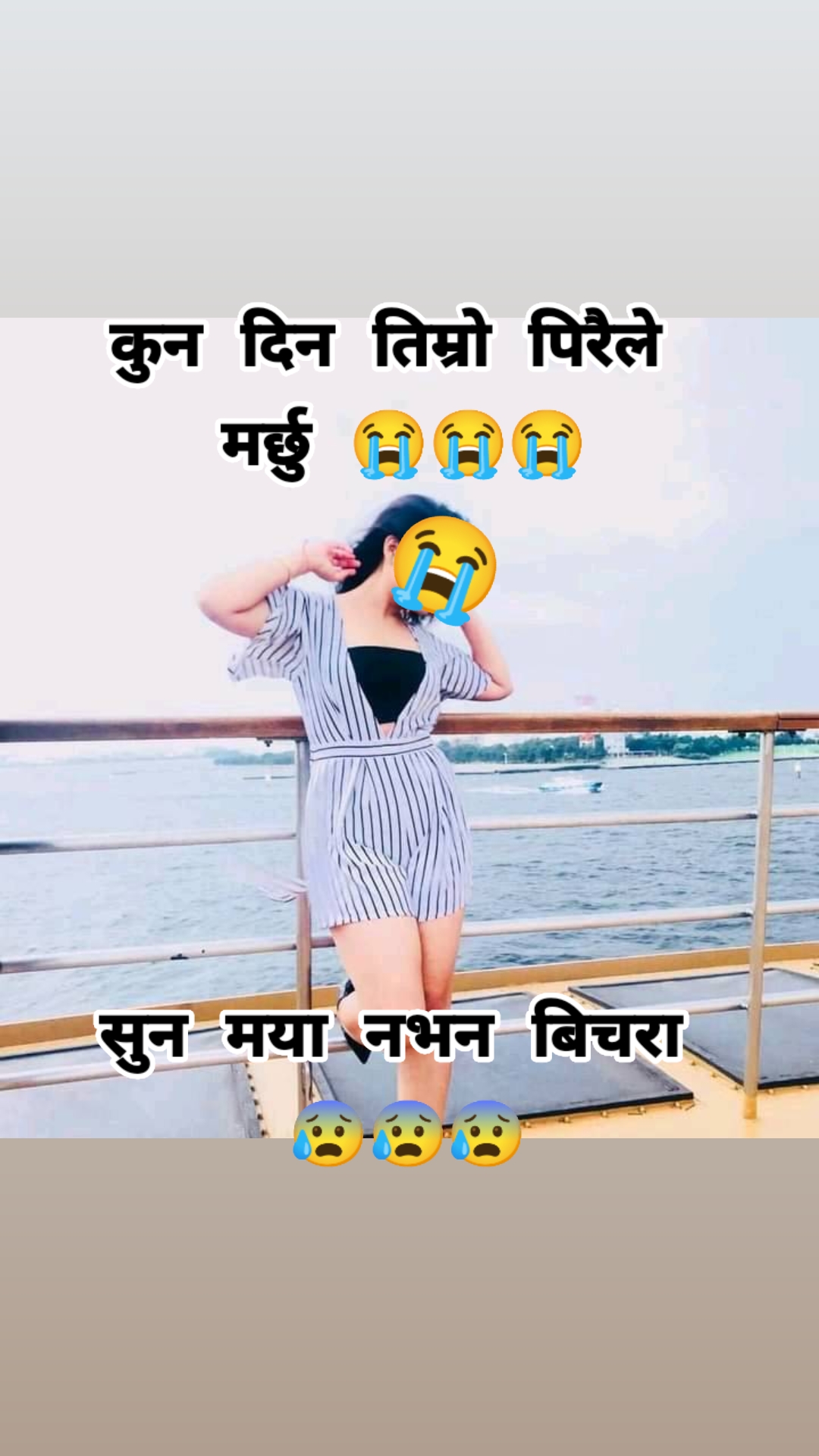 @सोनिया🙈लुरी🤪