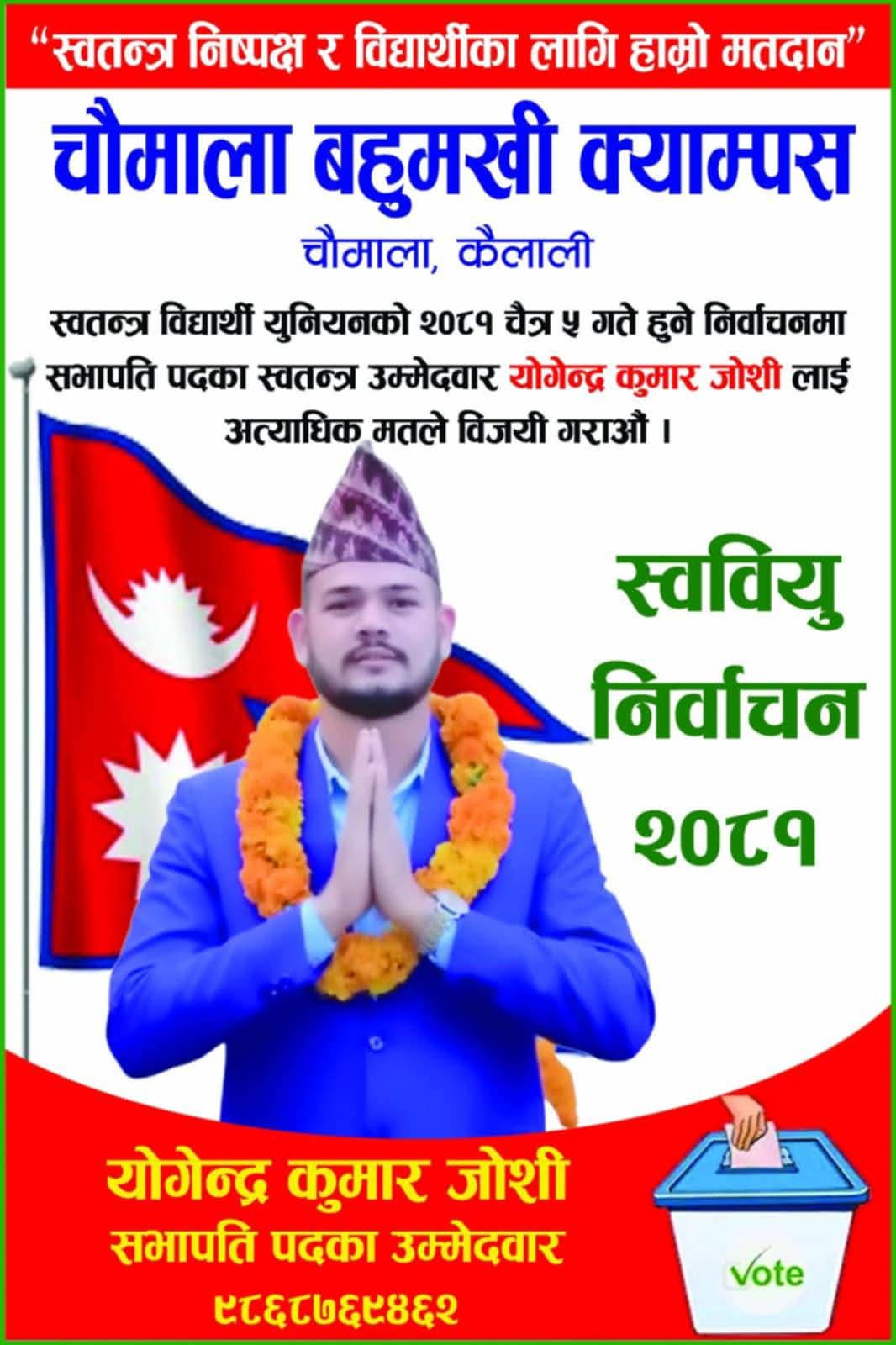 @YOGESH