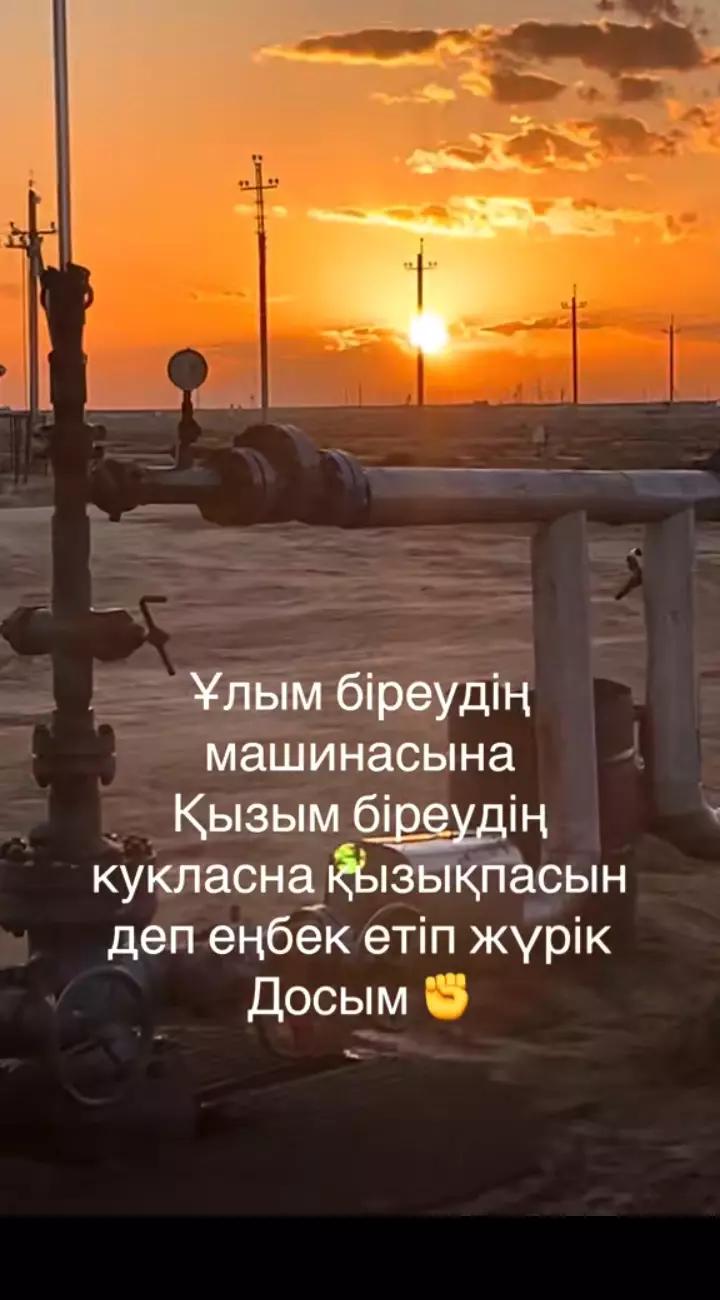 @Өмірде барлық жаксы болады