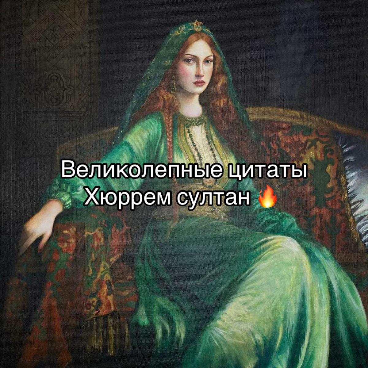 @nurbanu. 👑