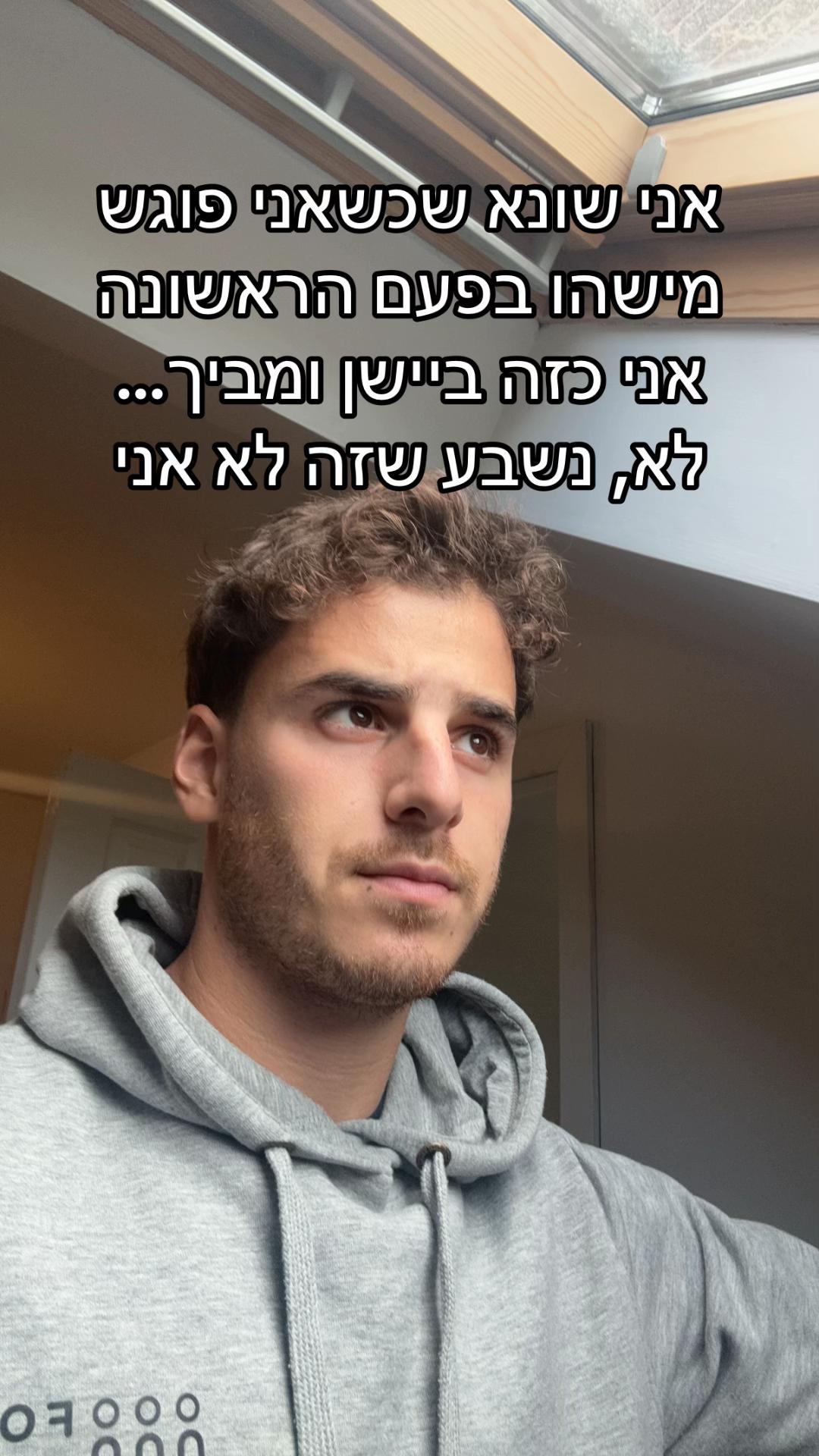 @The Jewish fitness coach