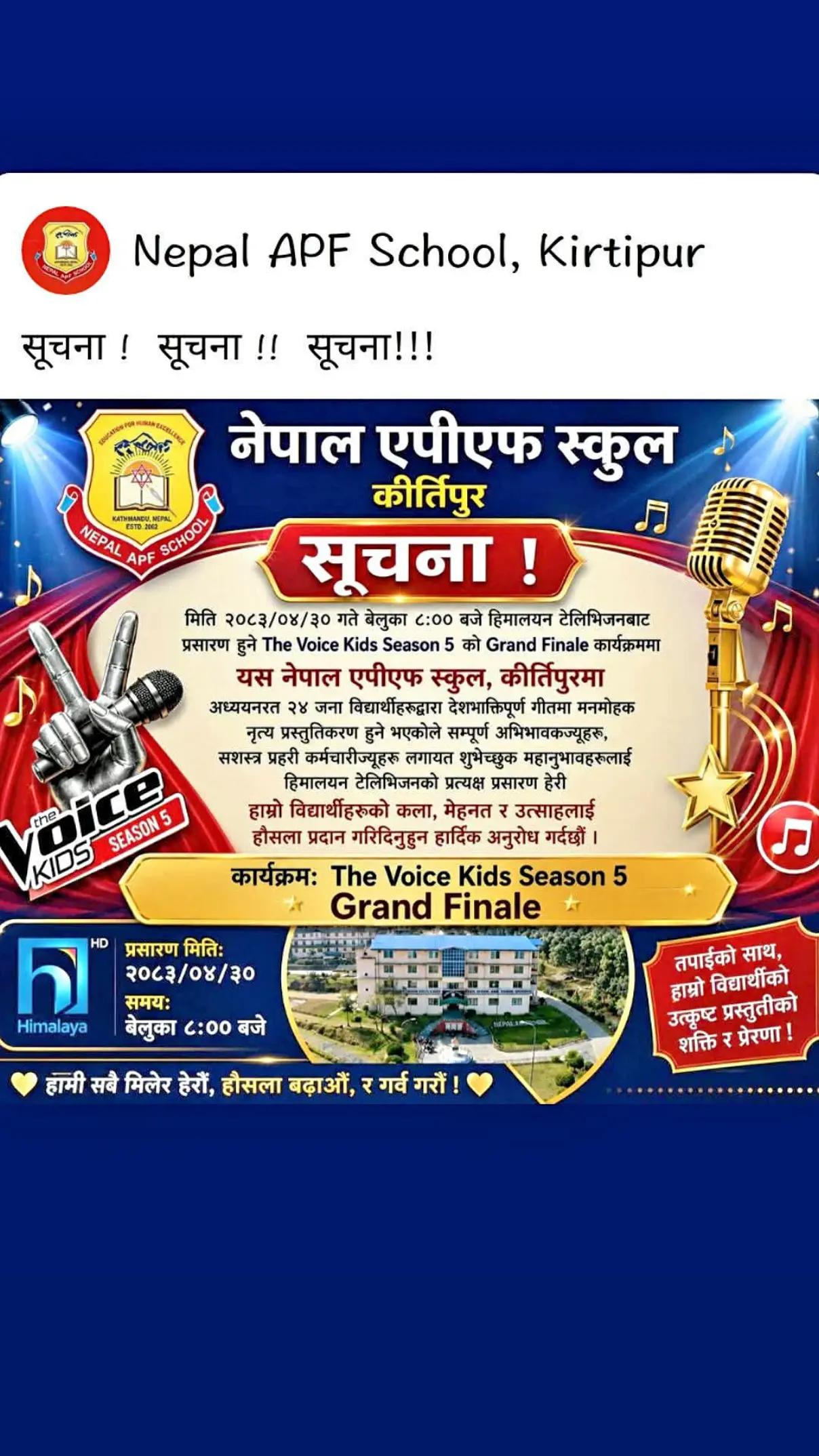 @NAPFS_Kirtipur_Official