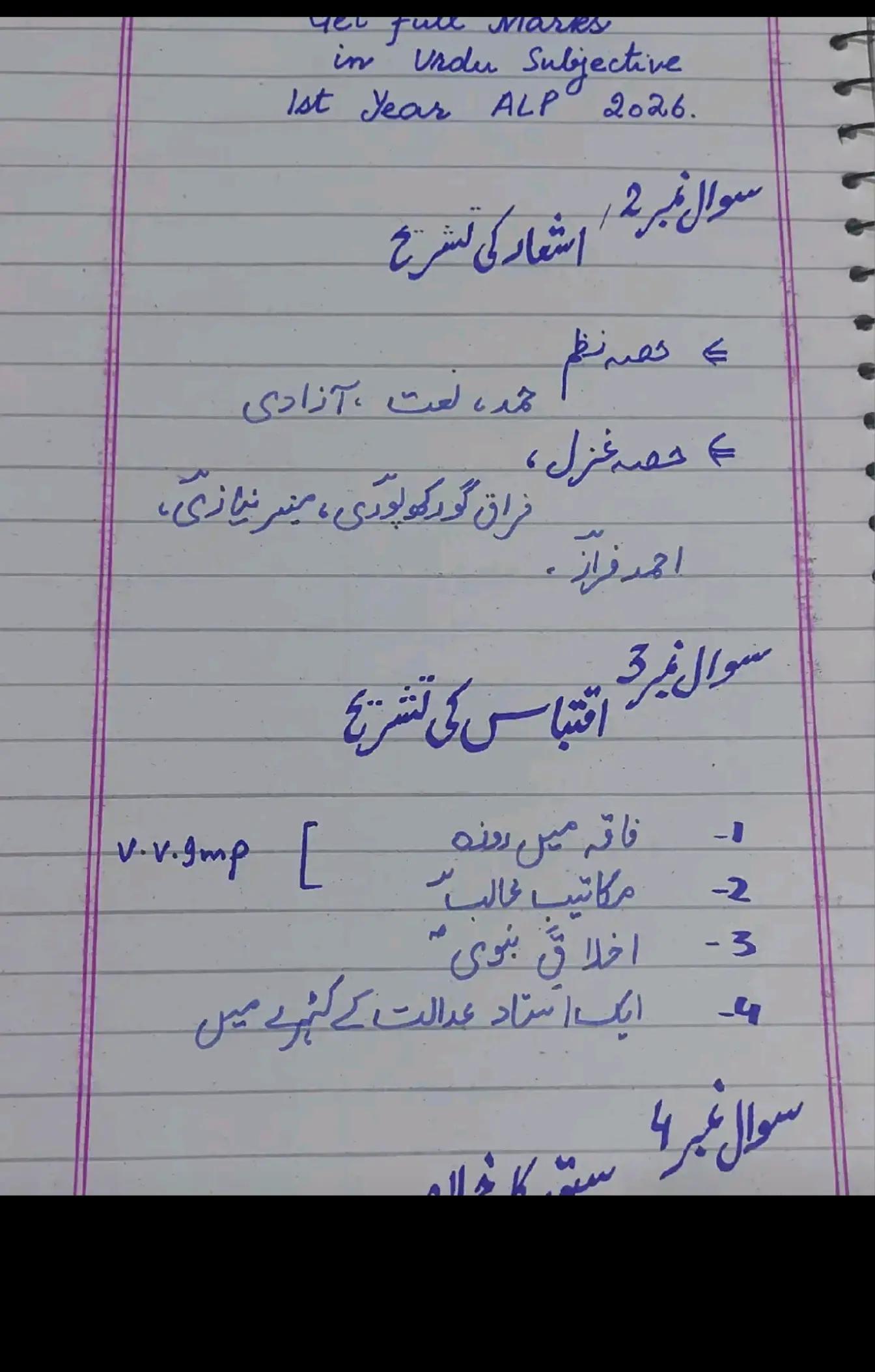 @Study is easy