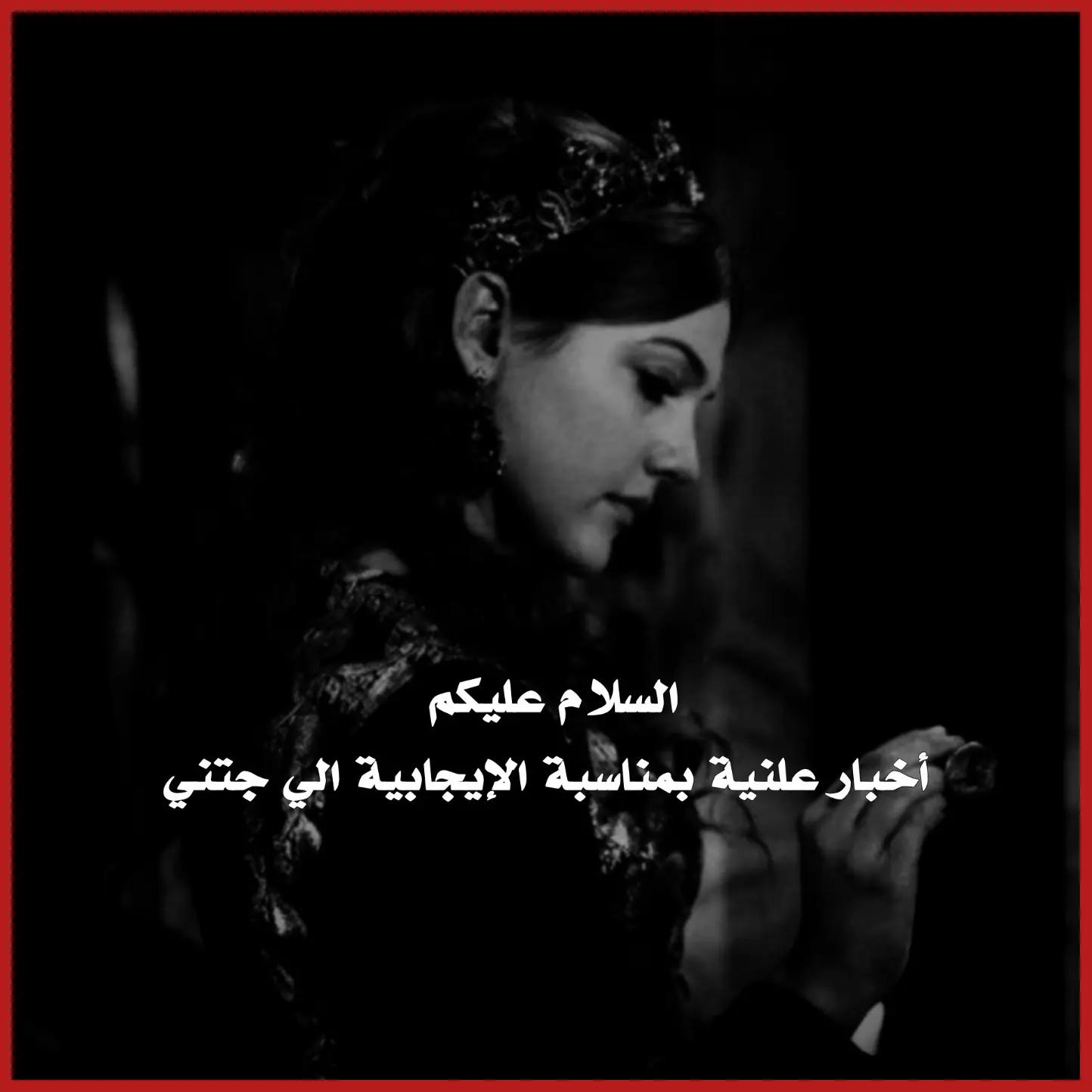 @أم الـاشعَوري كاَليوِنيِتا🏴،.