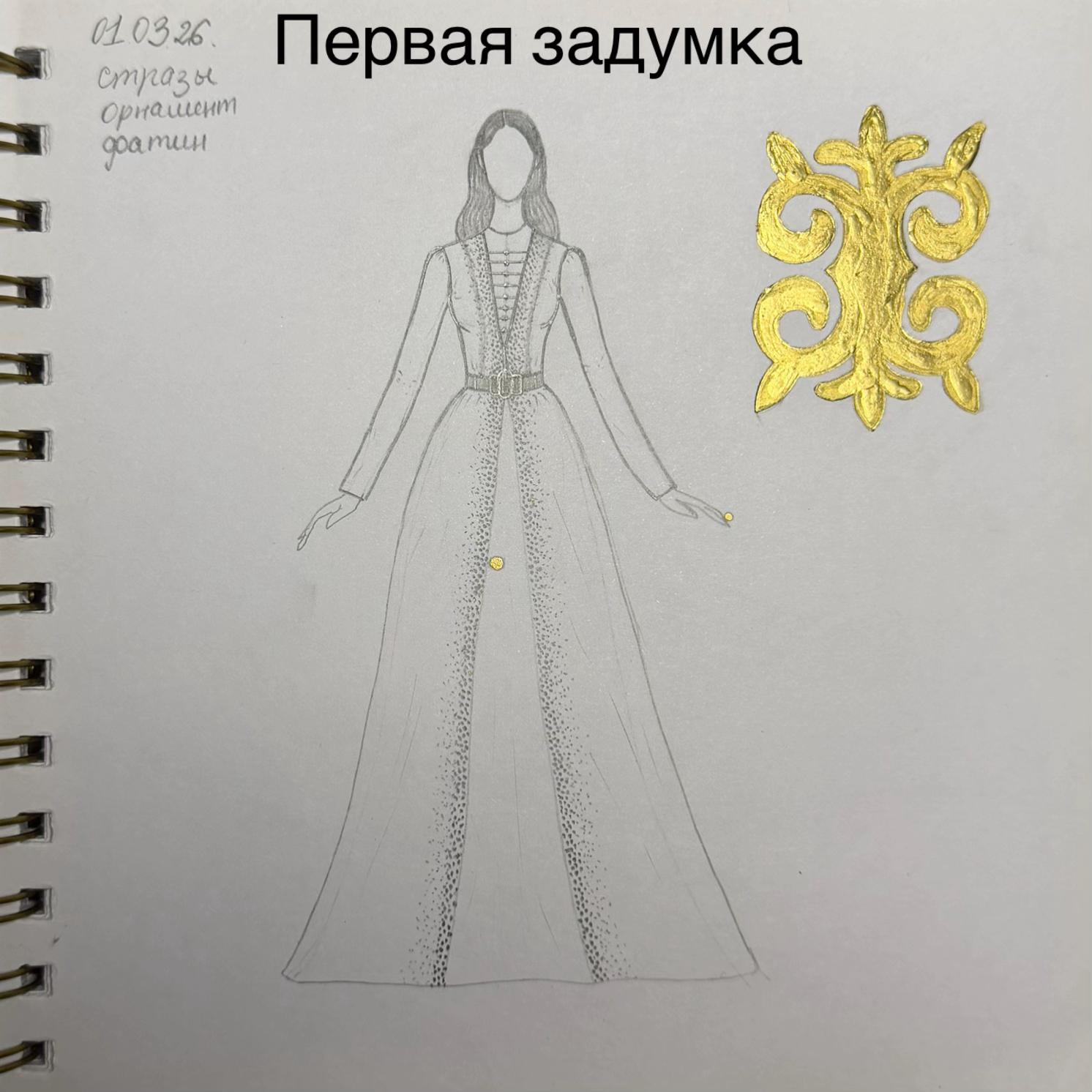@elina_esk