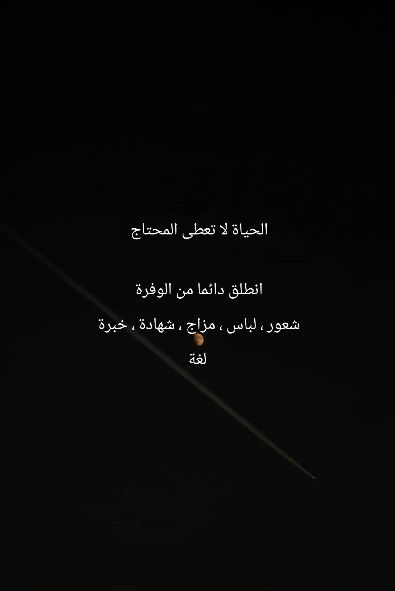 @ROad199O
