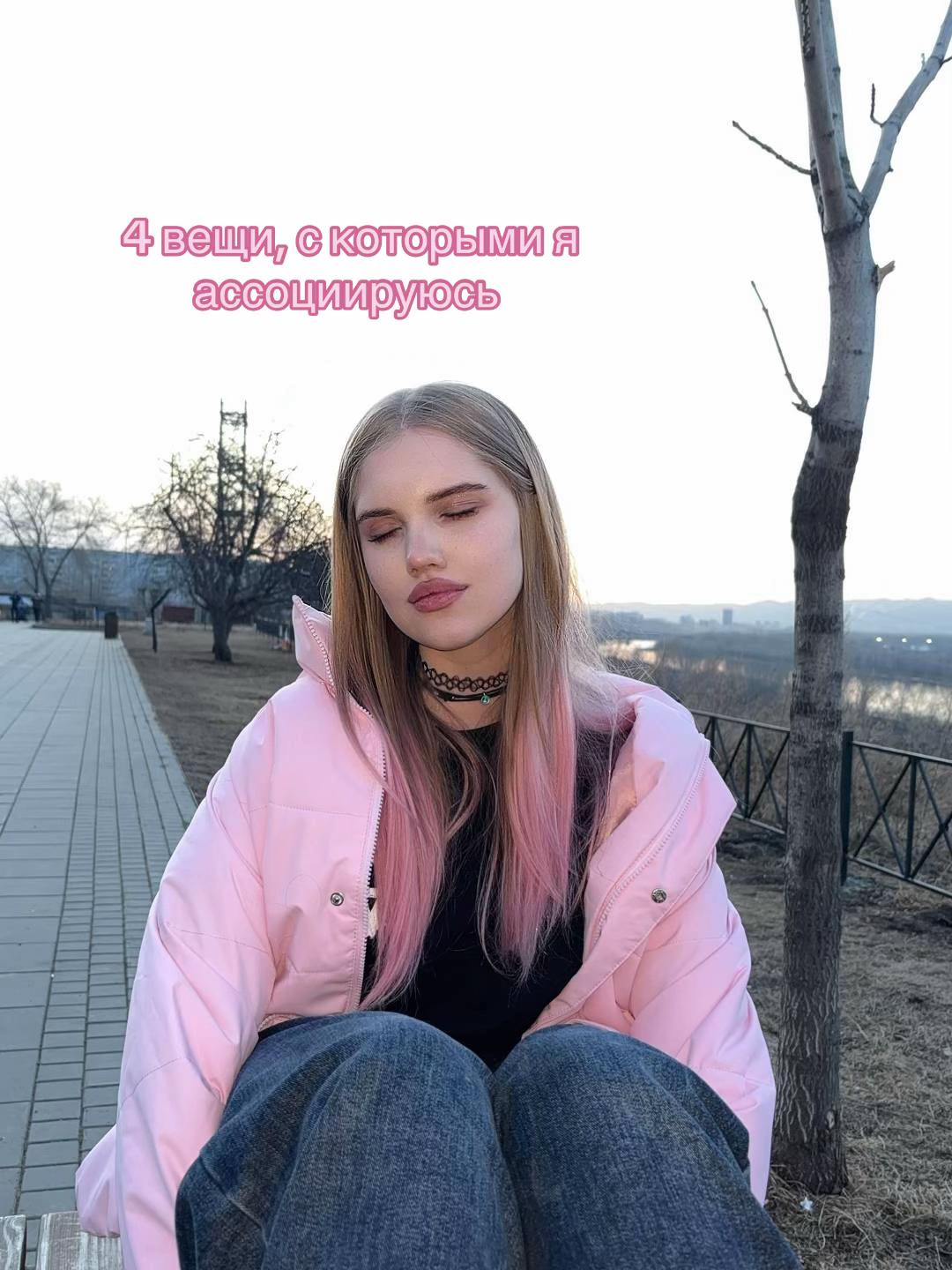 @ринашита