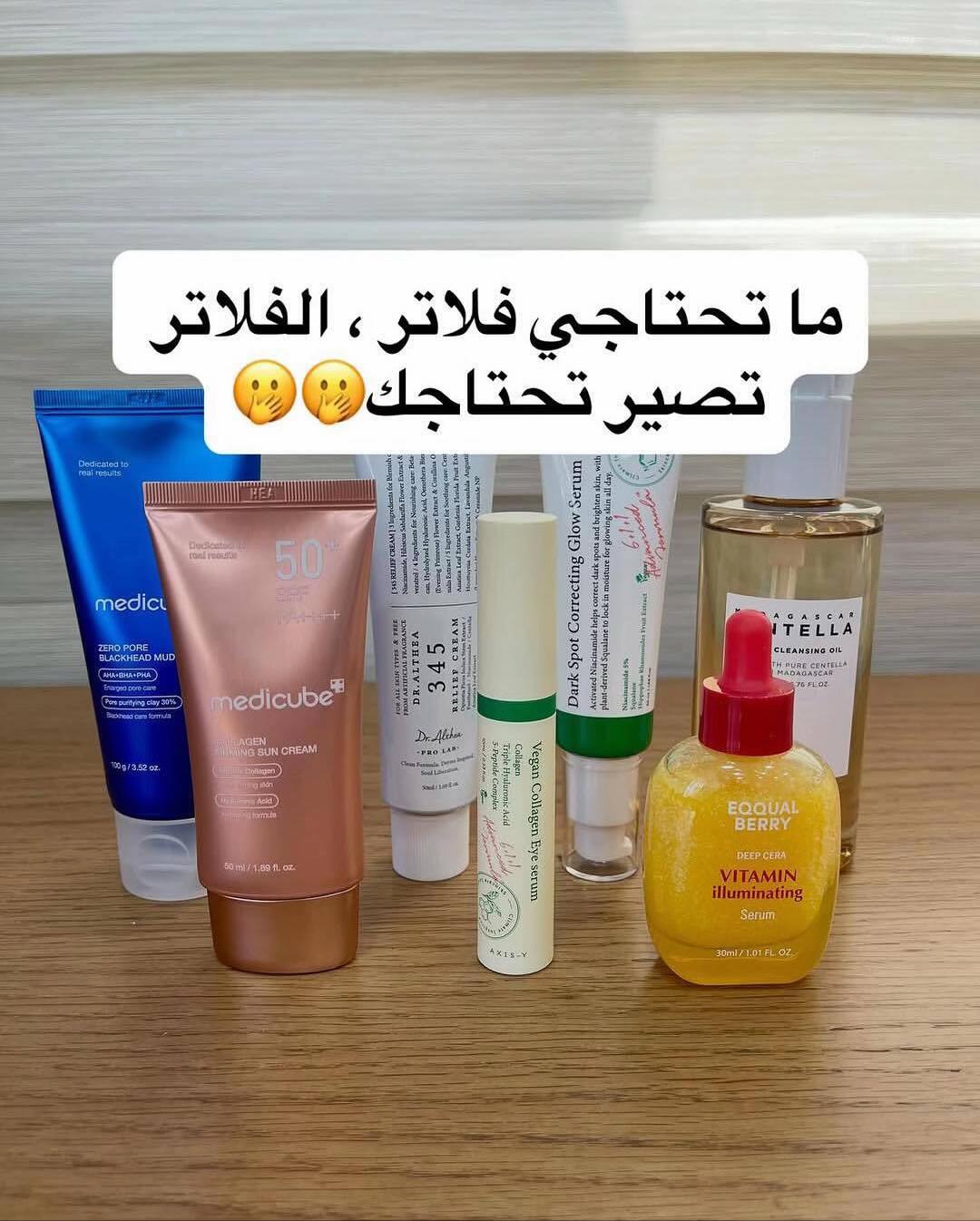 @مستورد العناية