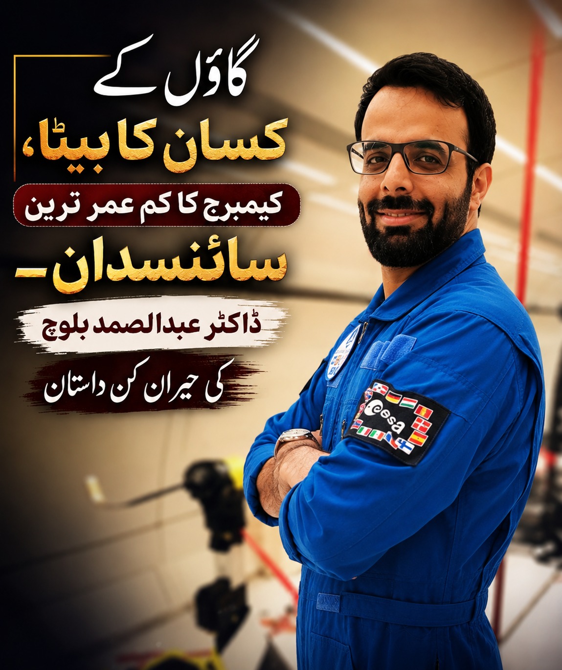 @ROSHAN PAKISTAN