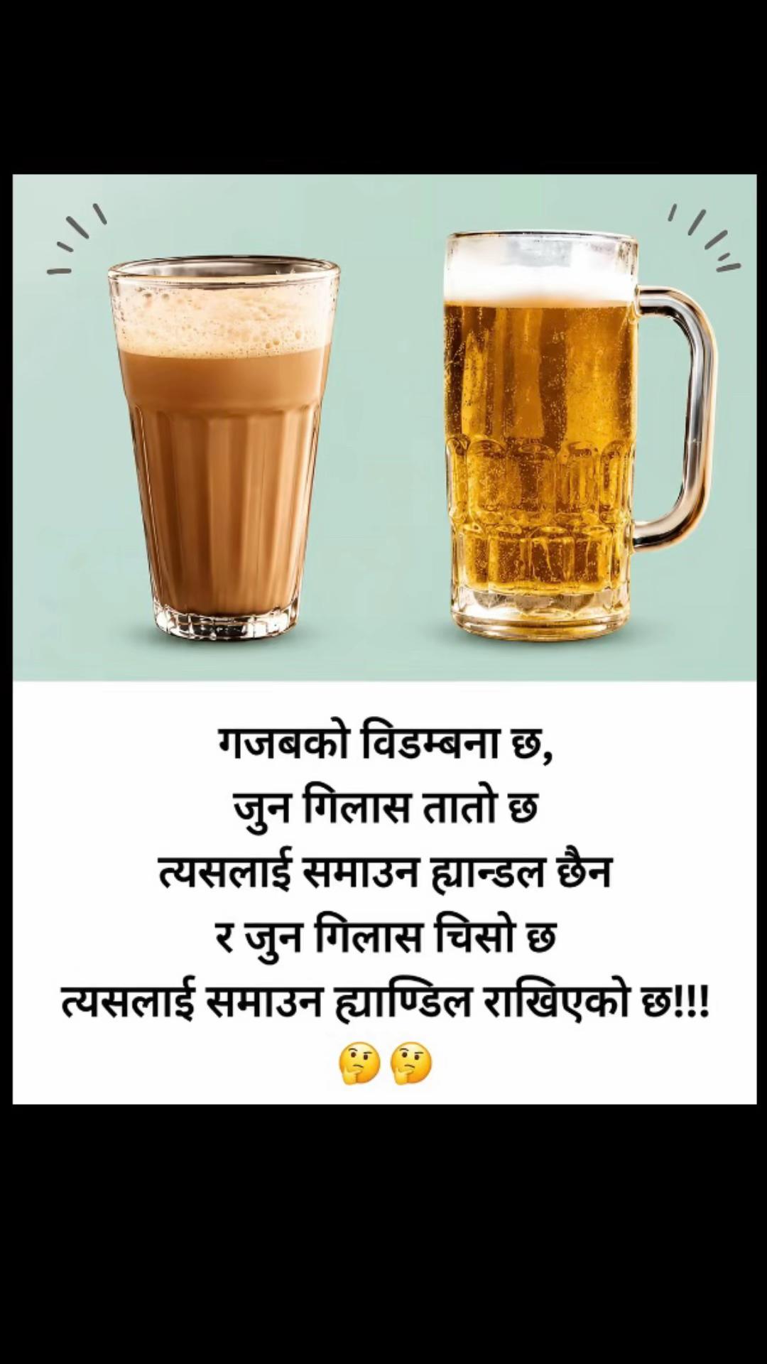@यादब पान्डेय