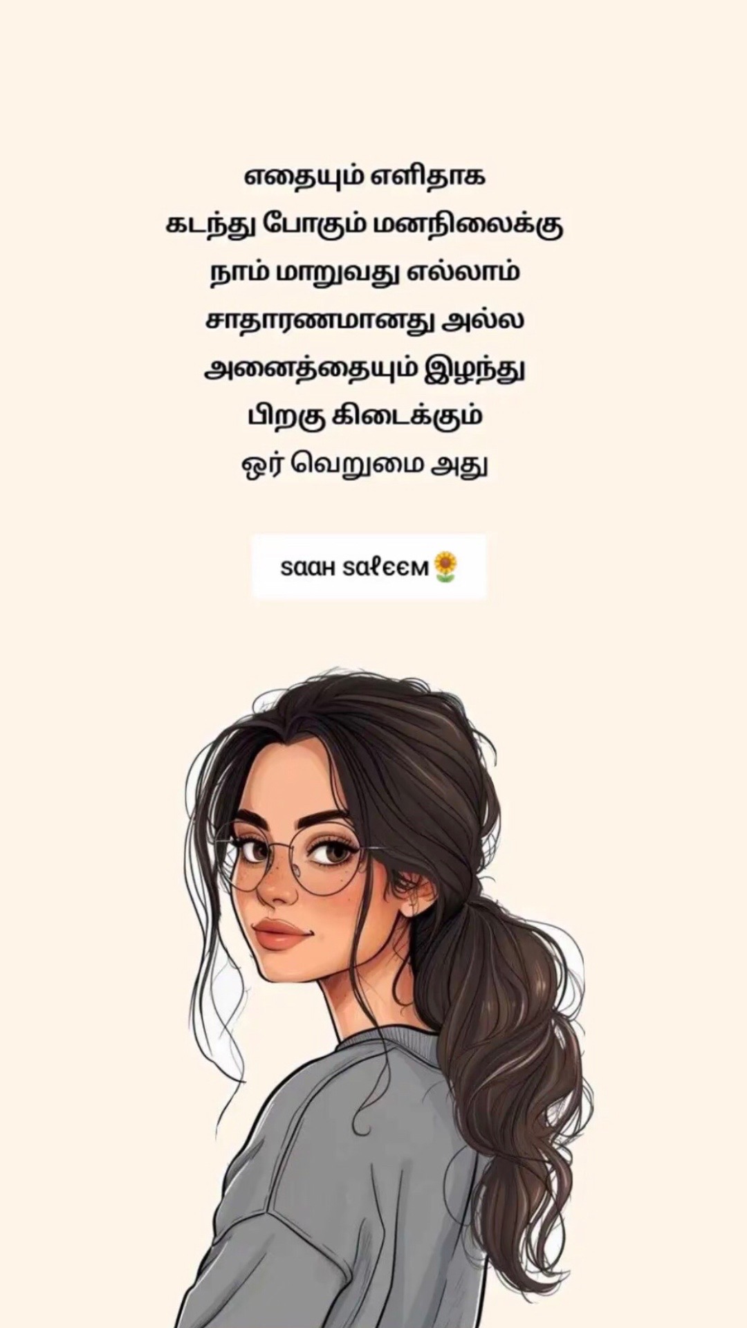 @T.Premraj