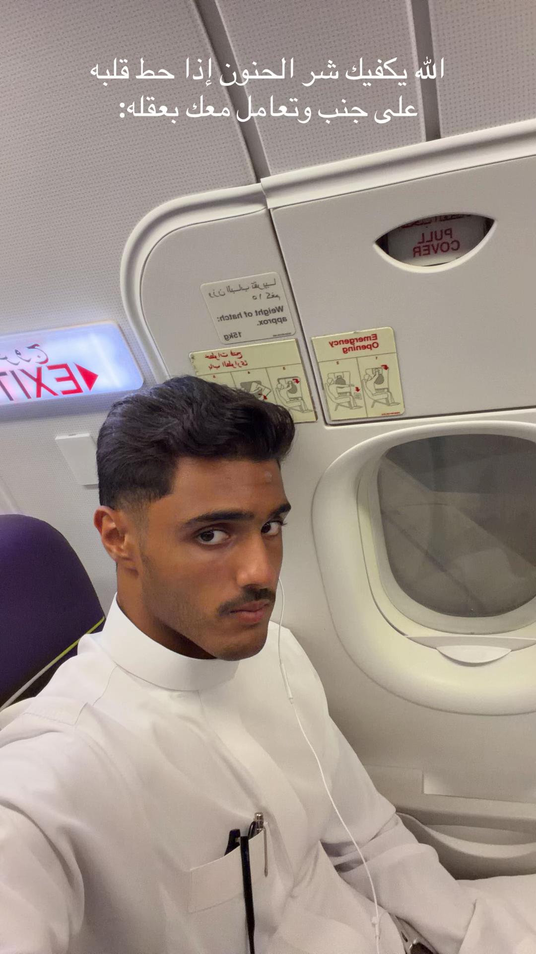 @سعود الدعوجي 🩵