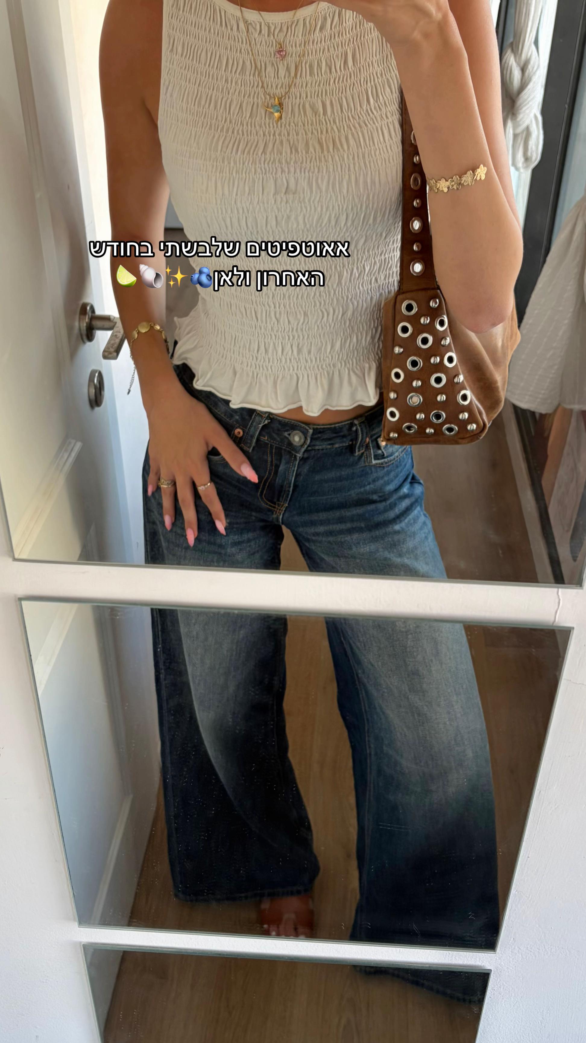 @נעה בלי ו🧚&zwj;♀️