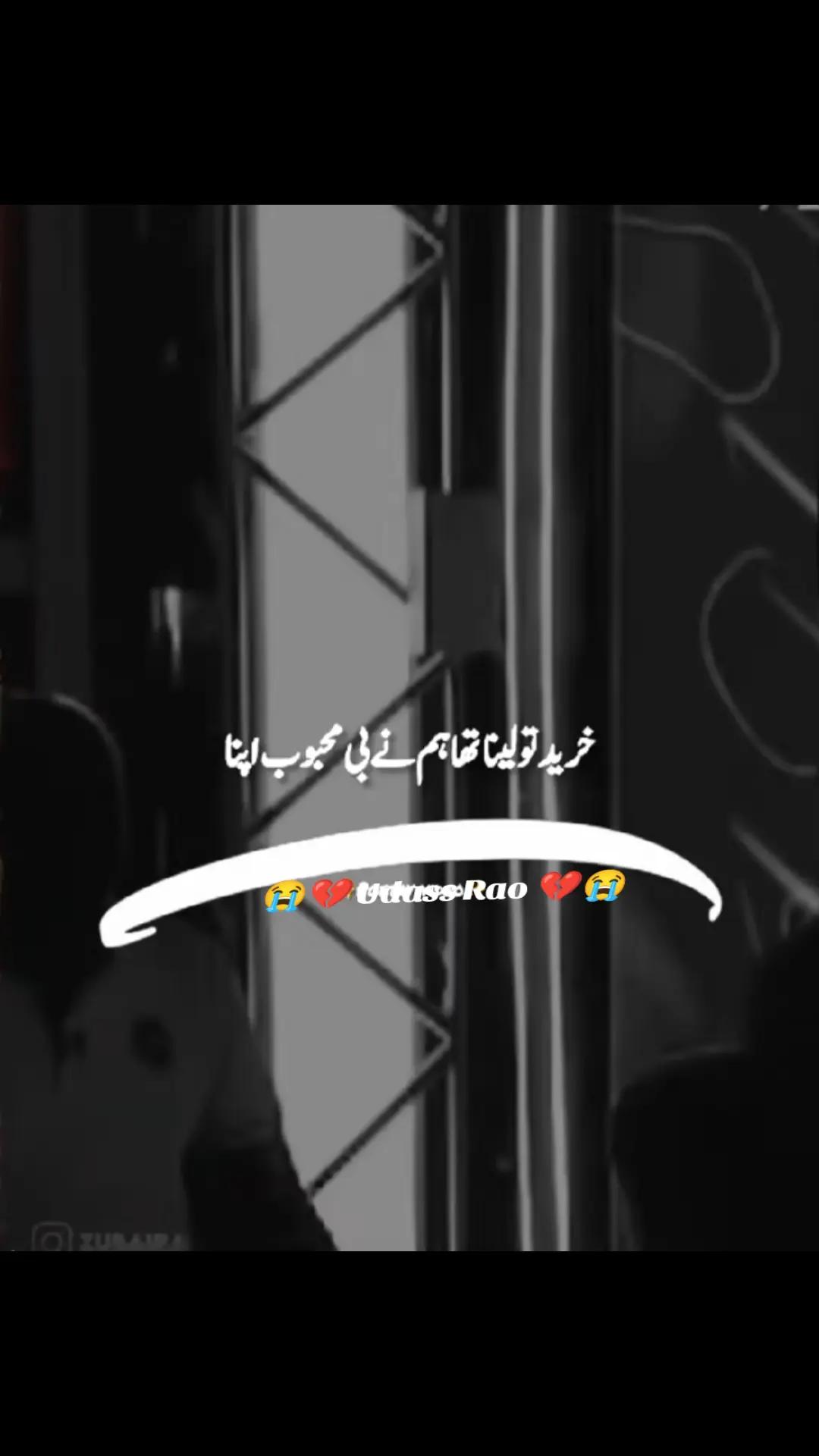 @💔 U͢d͢a͢s͢s͢ R͢a͢o͢ 💔
