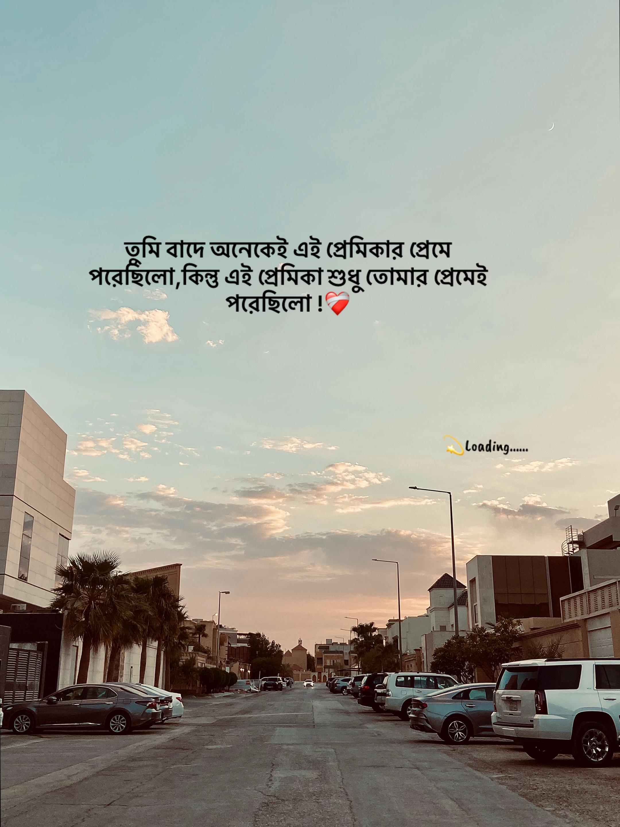 @💫 𝙇𝙤𝙖𝙙𝙞𝙣𝙜&bull;&bull;&bull;&bull;&bull;&bull;