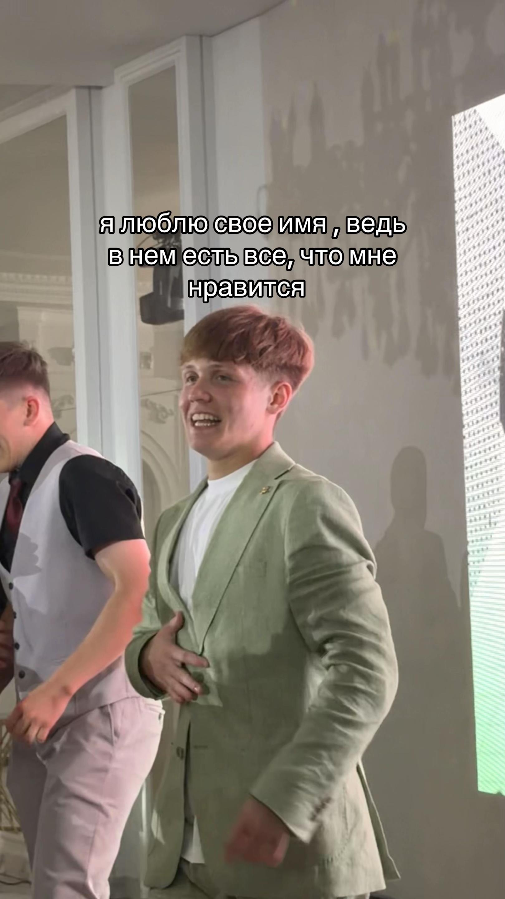 @Erema