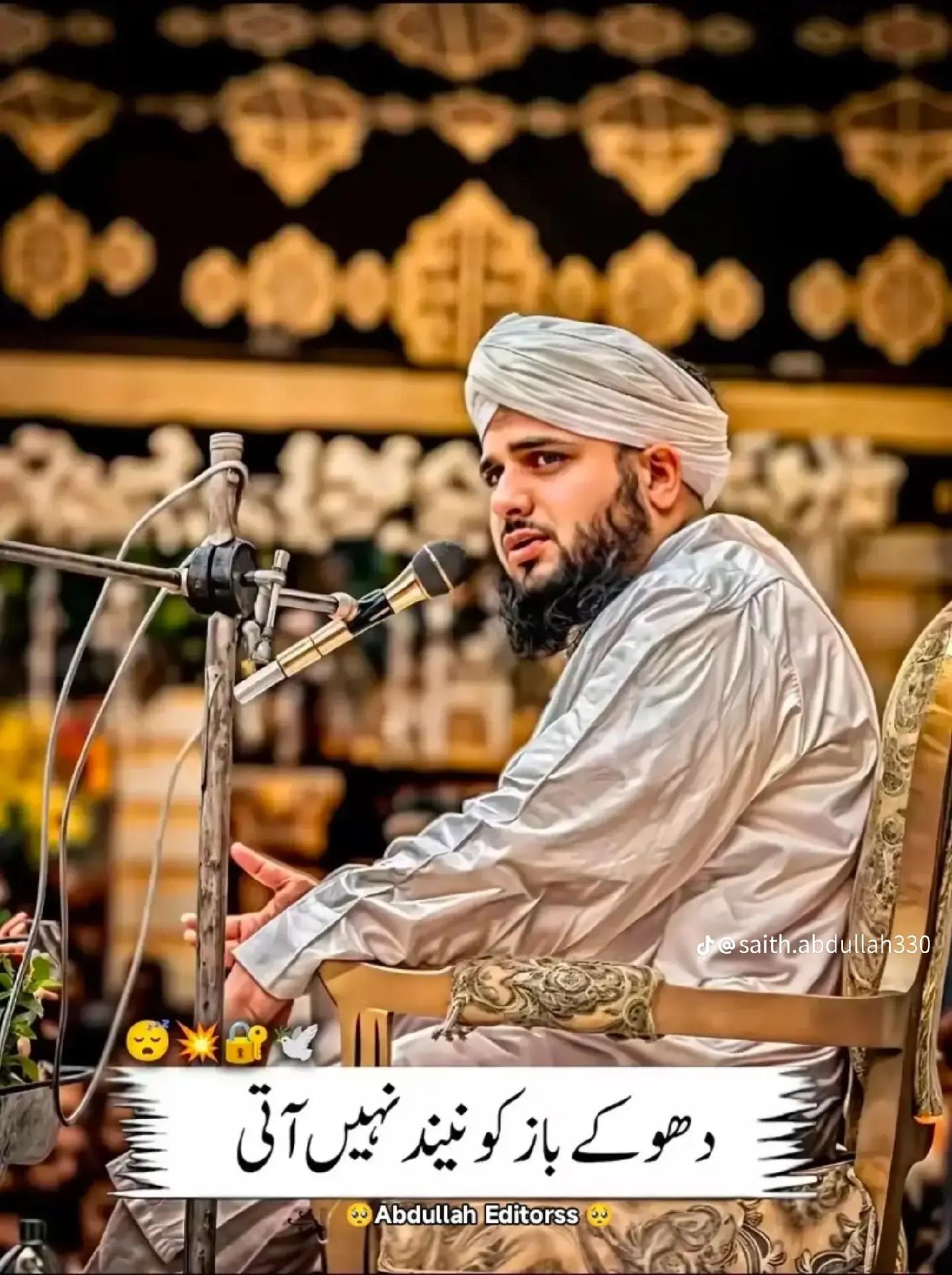 @SANA JAN ♥️♥️