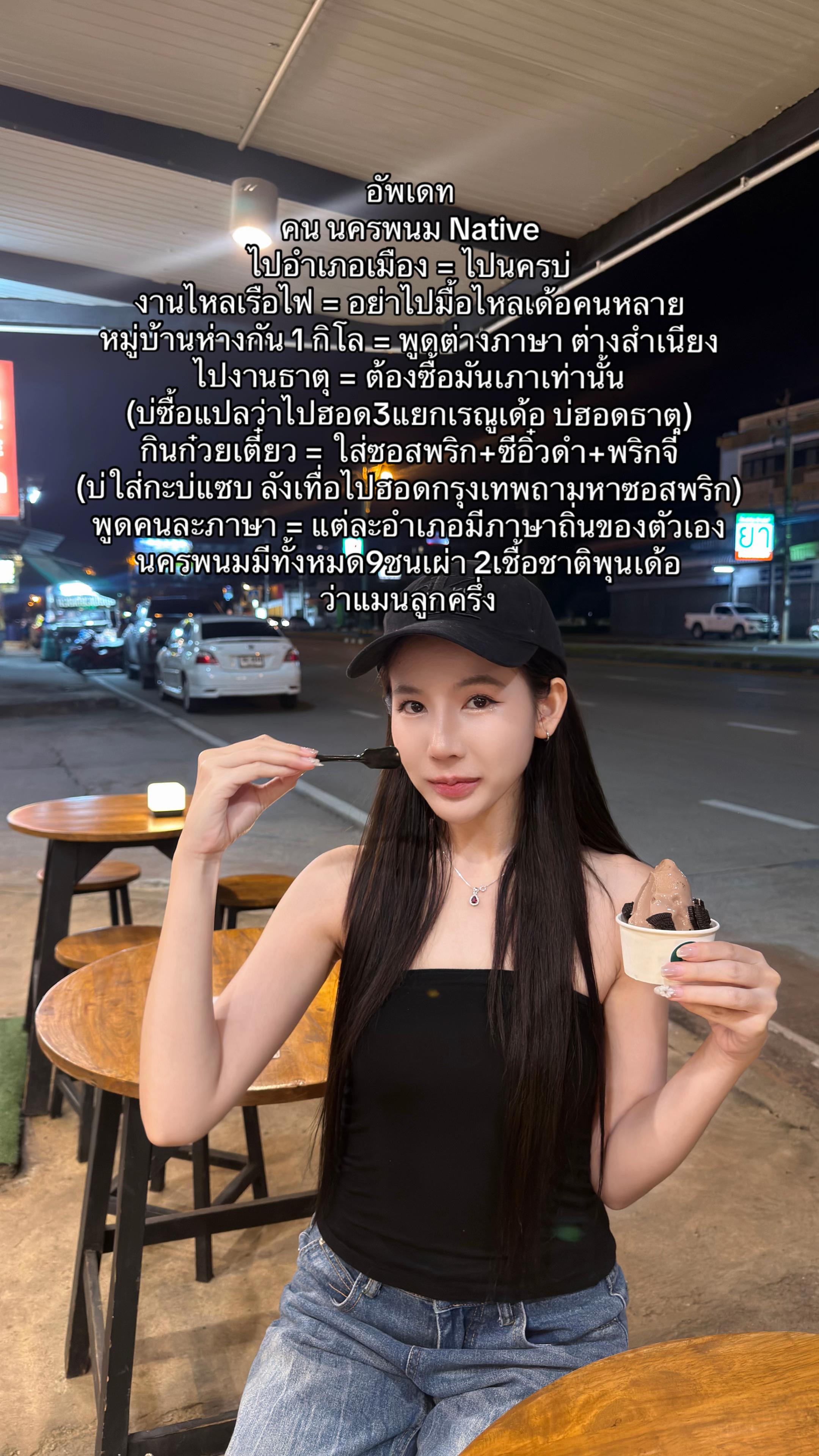 @Benz areeya