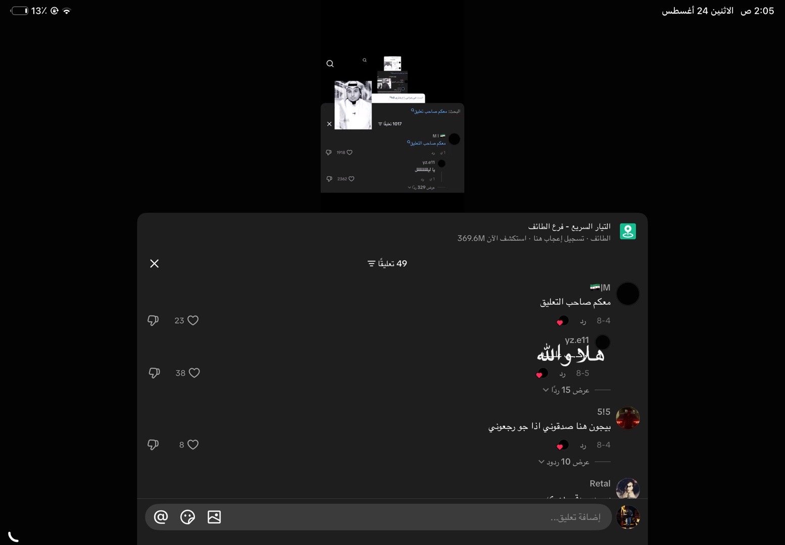@ريسبكت|L5N الاحتياطي🟪