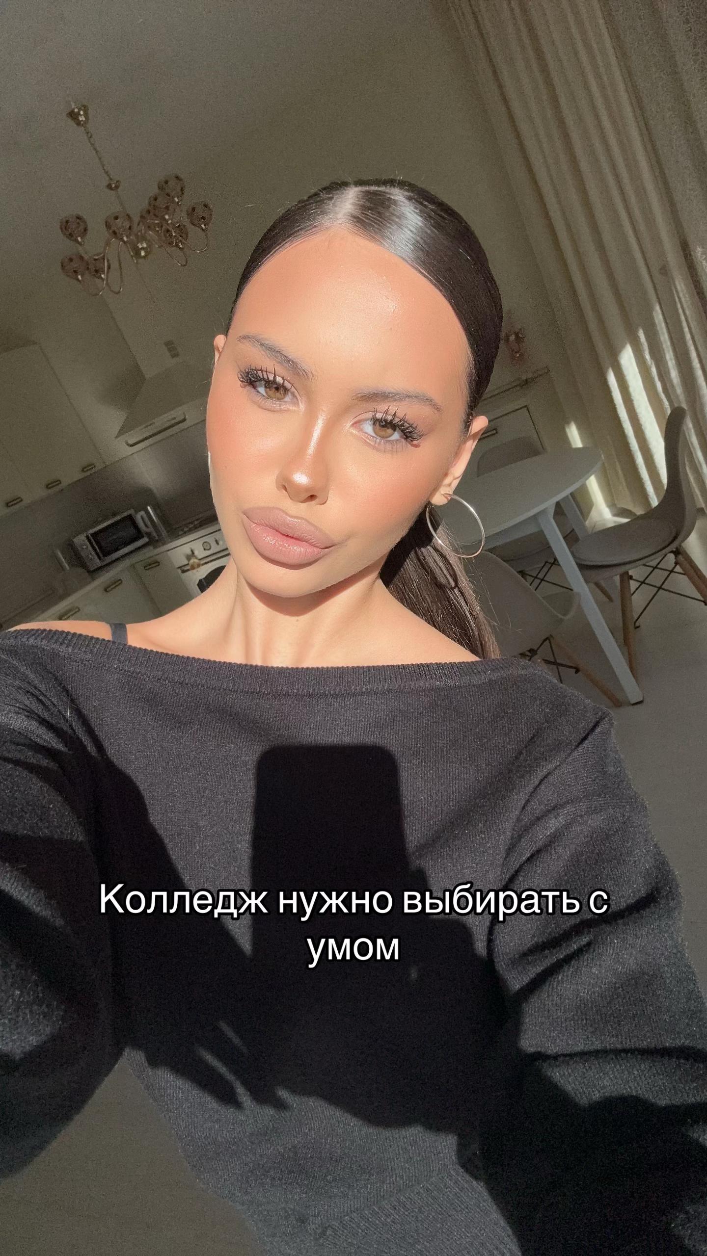 @тгк: kamilysha